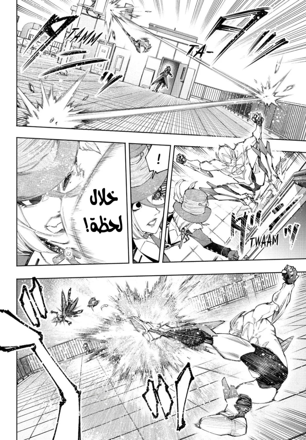 Read Shangri-La Frontier ~ Kusoge Hunter, Kamige ni Idoman to su AR Manga Online