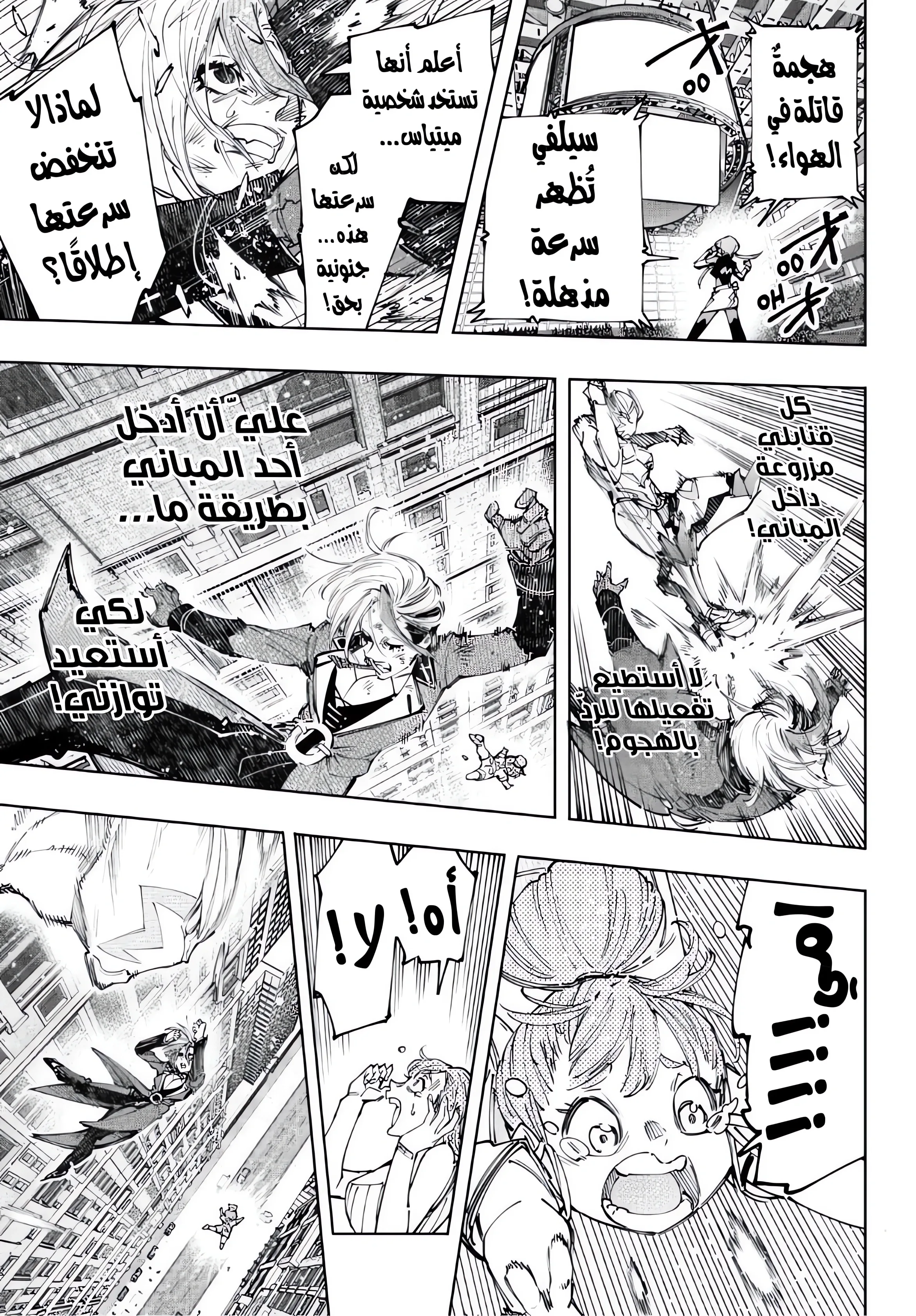 Read Shangri-La Frontier ~ Kusoge Hunter, Kamige ni Idoman to su AR Manga Online