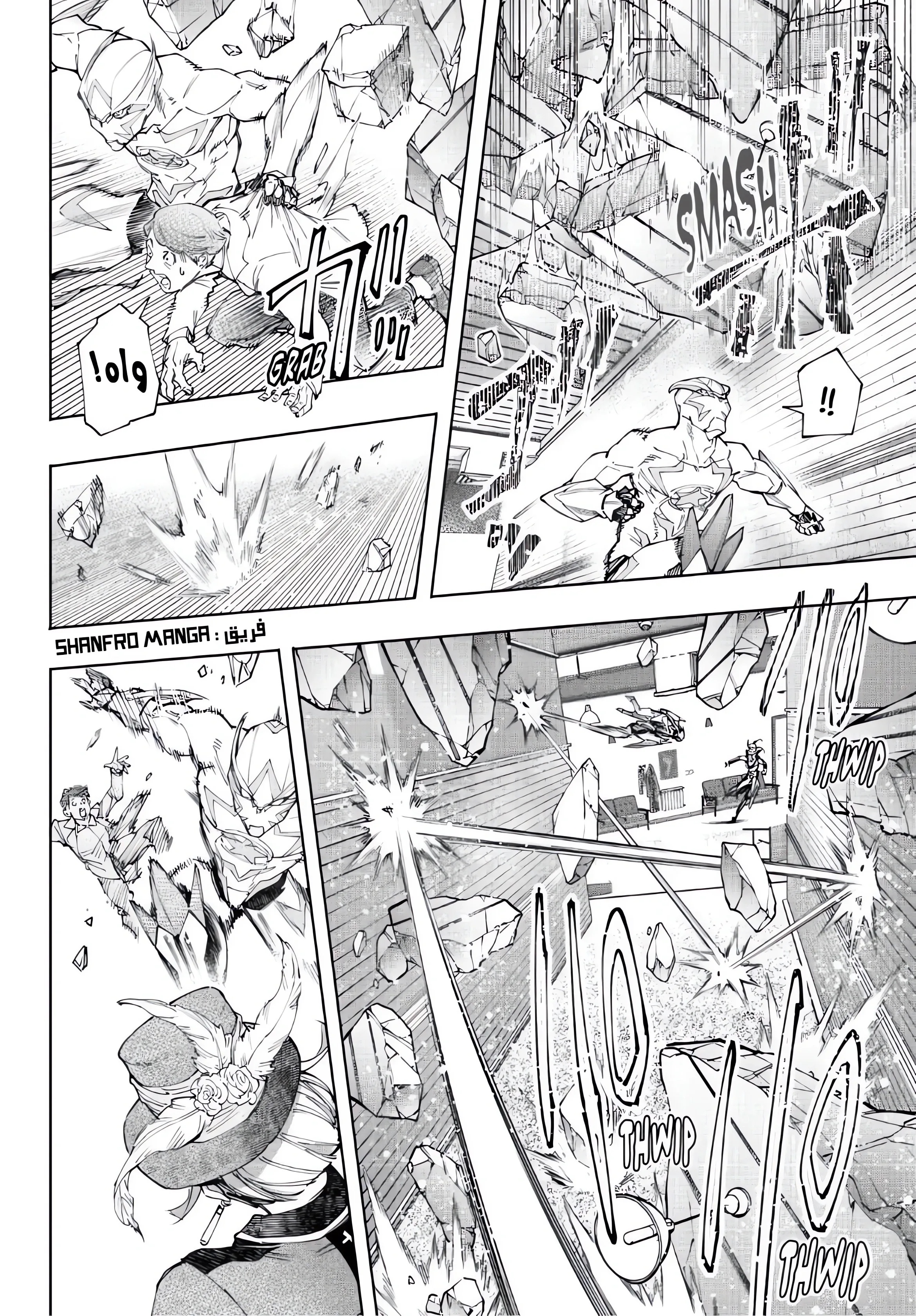 Read Shangri-La Frontier ~ Kusoge Hunter, Kamige ni Idoman to su AR Manga Online