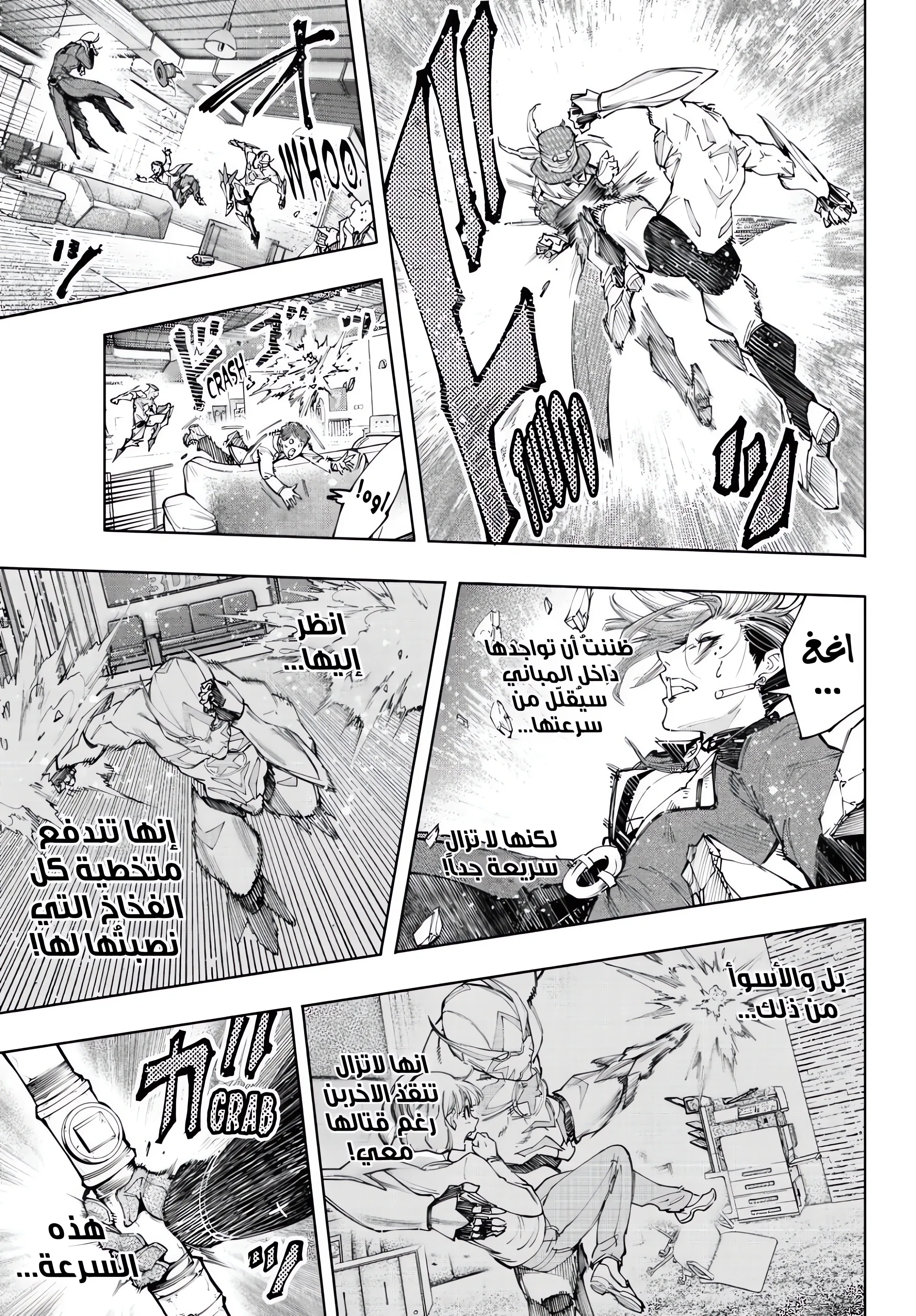 Read Shangri-La Frontier ~ Kusoge Hunter, Kamige ni Idoman to su AR Manga Online