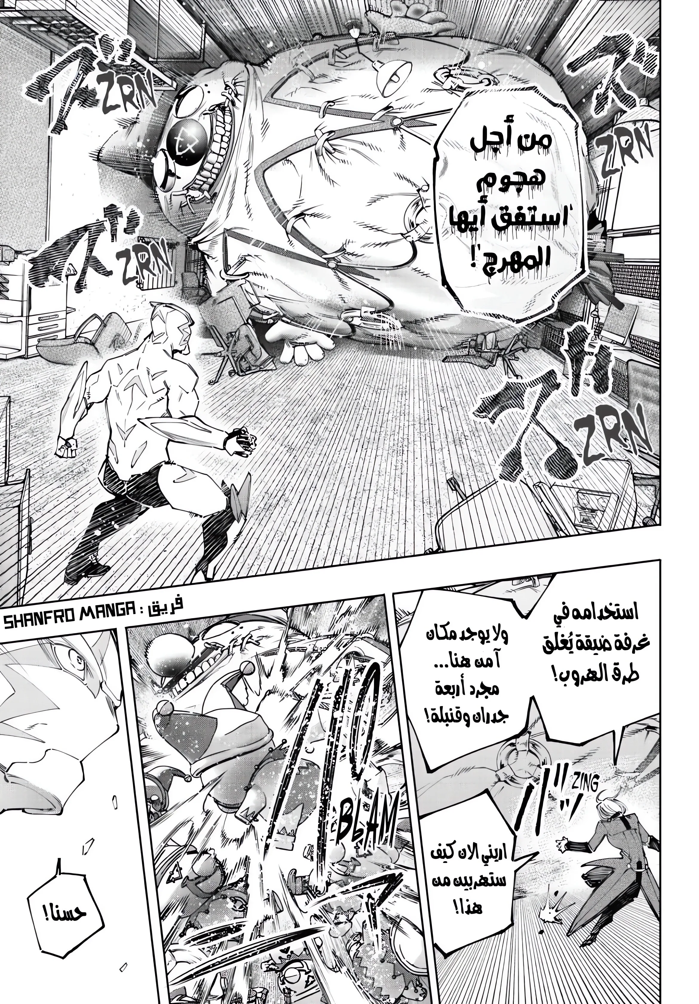 Read Shangri-La Frontier ~ Kusoge Hunter, Kamige ni Idoman to su AR Manga Online