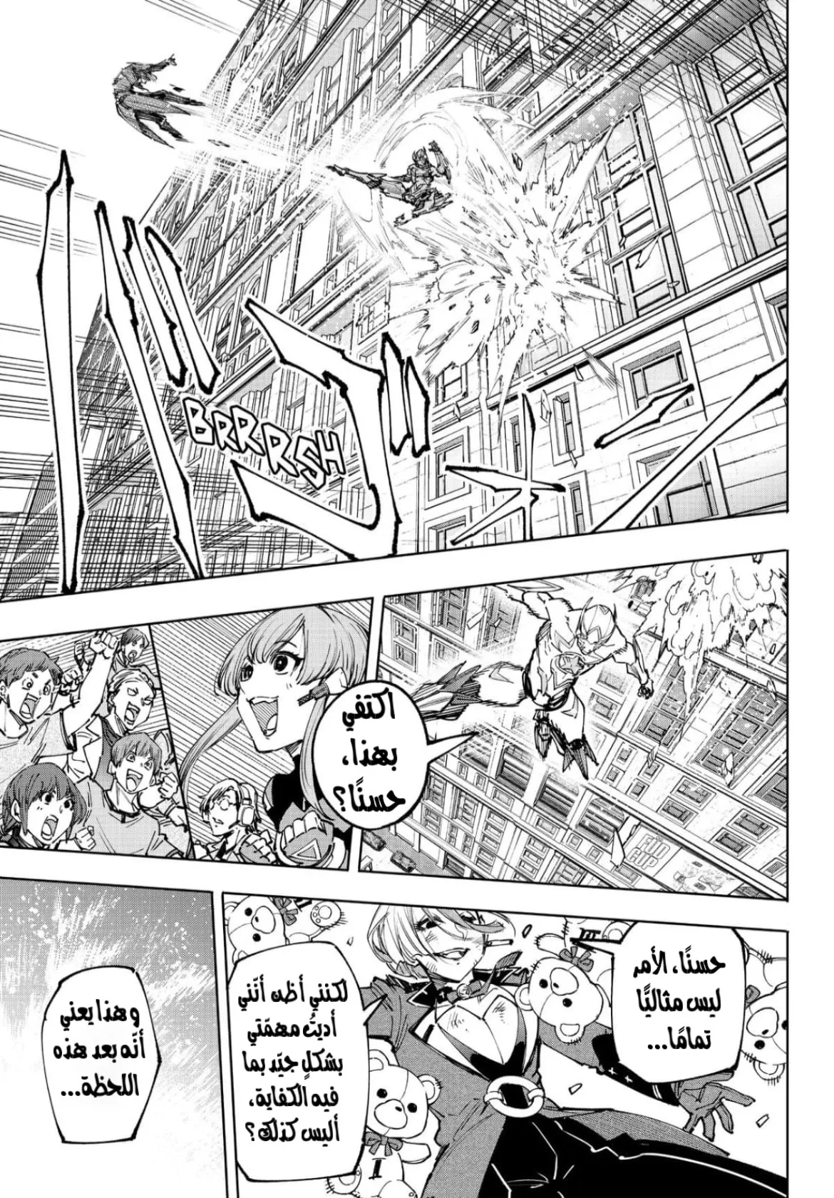 Read Shangri-La Frontier ~ Kusoge Hunter, Kamige ni Idoman to su AR Manga Online