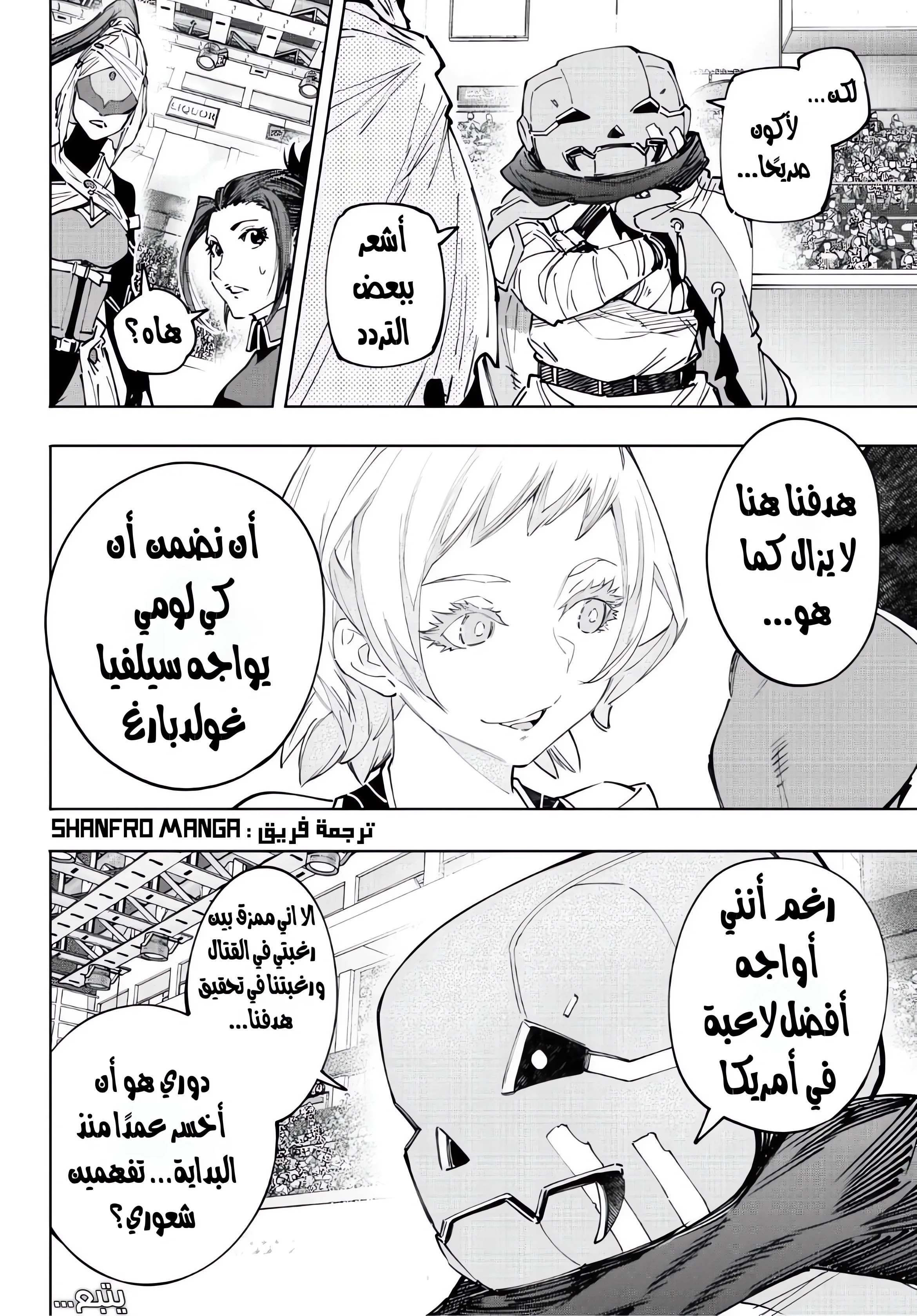 Read Shangri-La Frontier ~ Kusoge Hunter, Kamige ni Idoman to su AR Manga Online