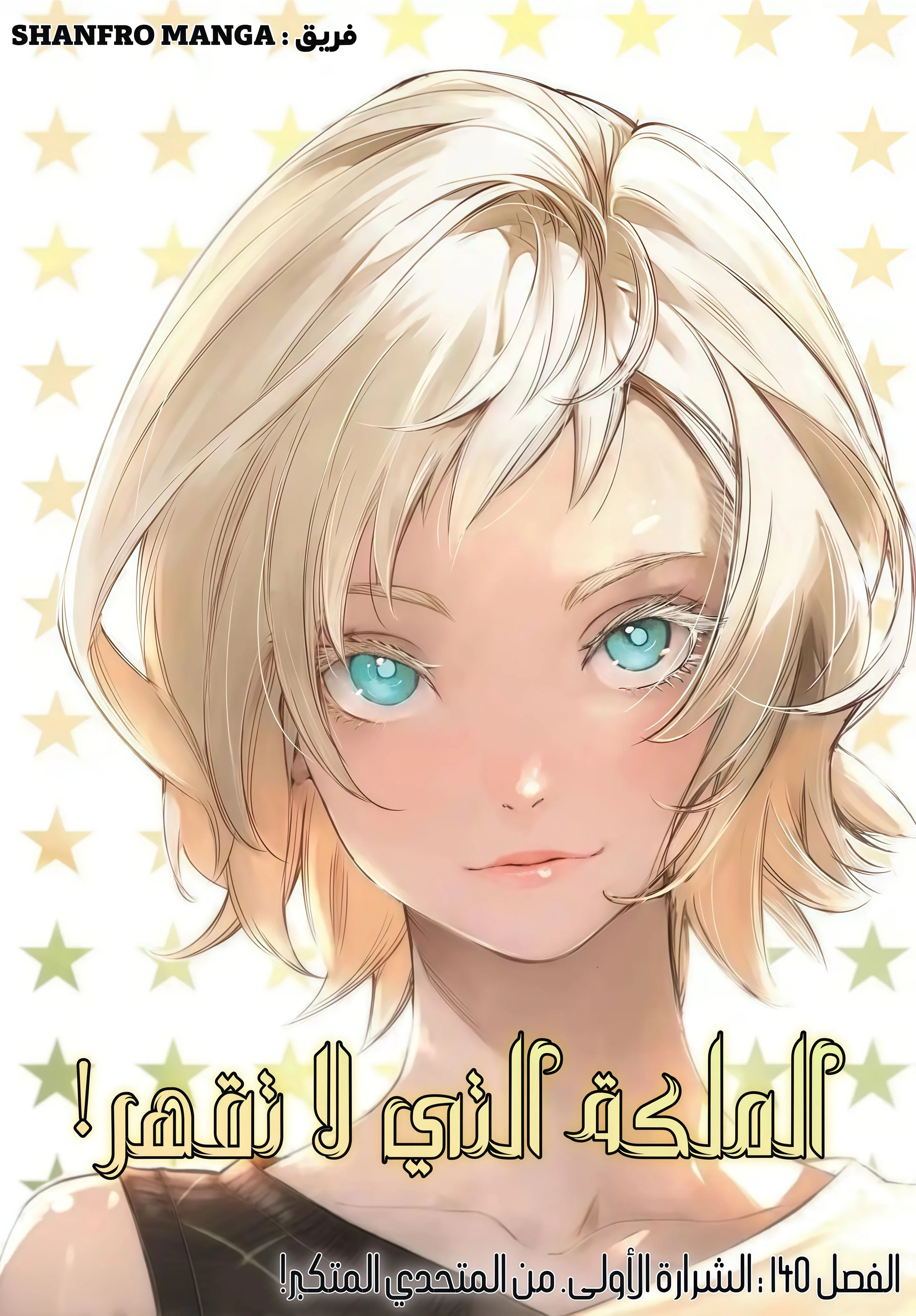 Read Shangri-La Frontier ~ Kusoge Hunter, Kamige ni Idoman to su AR Manga Online