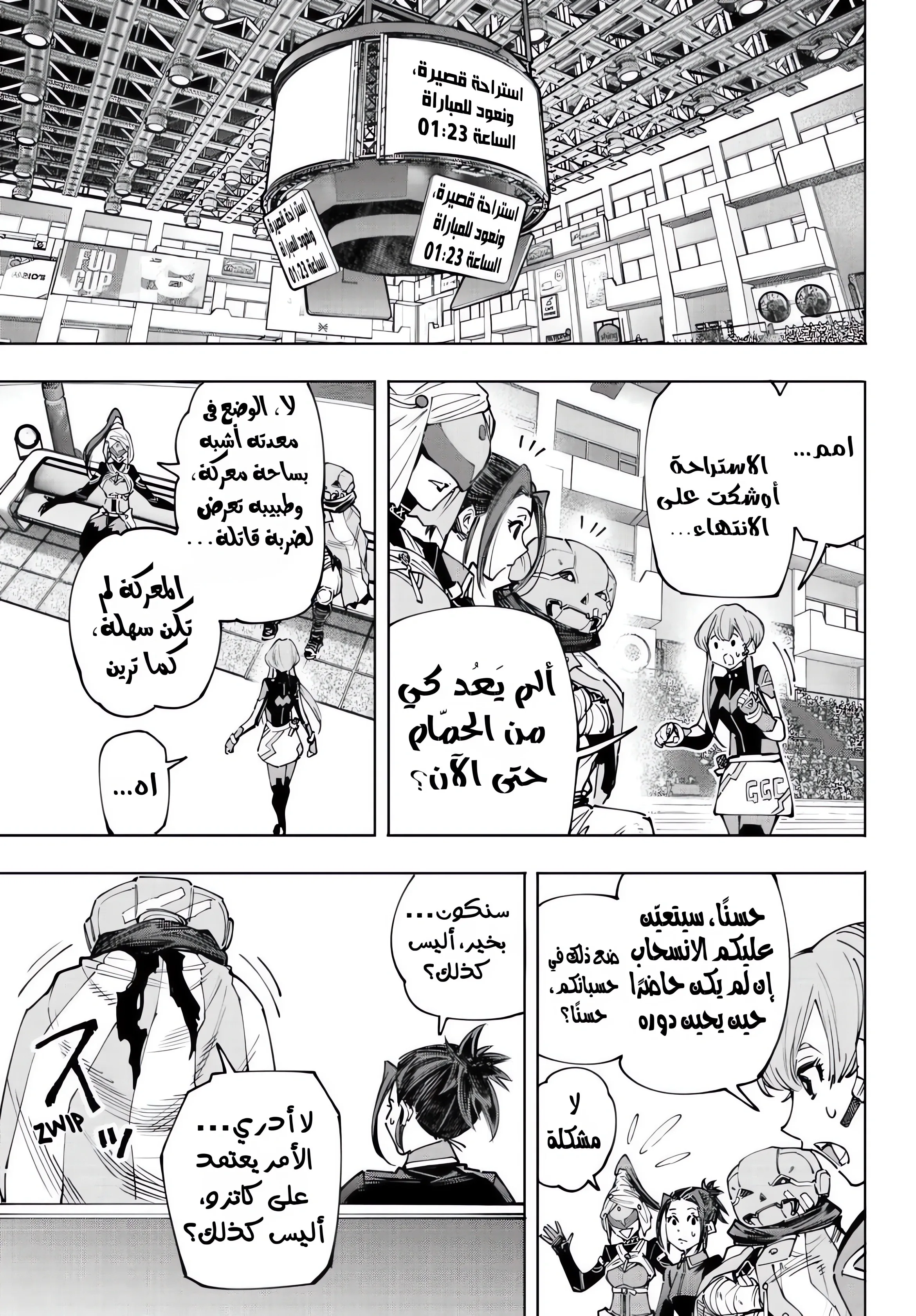 Read Shangri-La Frontier ~ Kusoge Hunter, Kamige ni Idoman to su AR Manga Online