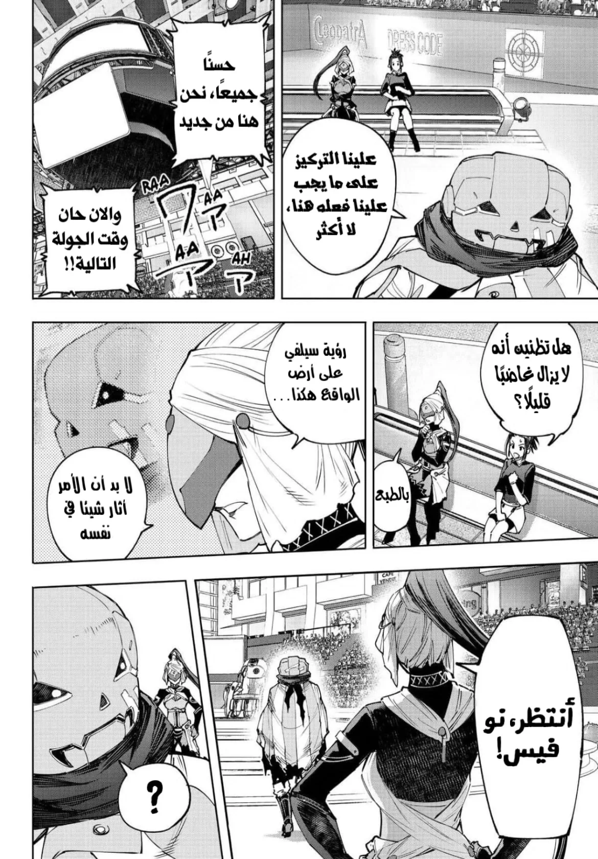 Read Shangri-La Frontier ~ Kusoge Hunter, Kamige ni Idoman to su AR Manga Online