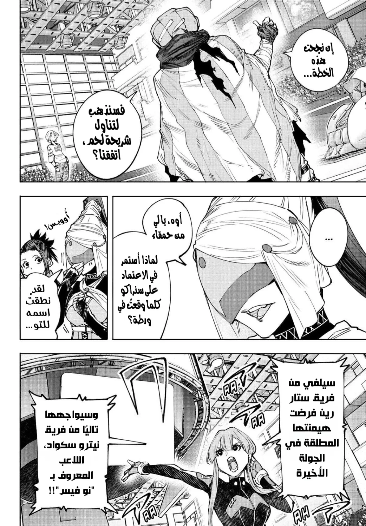 Read Shangri-La Frontier ~ Kusoge Hunter, Kamige ni Idoman to su AR Manga Online