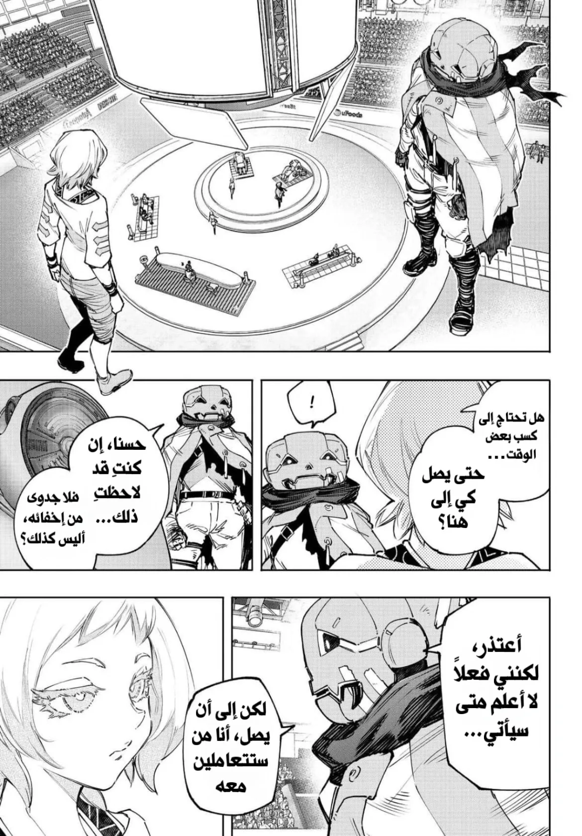 Read Shangri-La Frontier ~ Kusoge Hunter, Kamige ni Idoman to su AR Manga Online