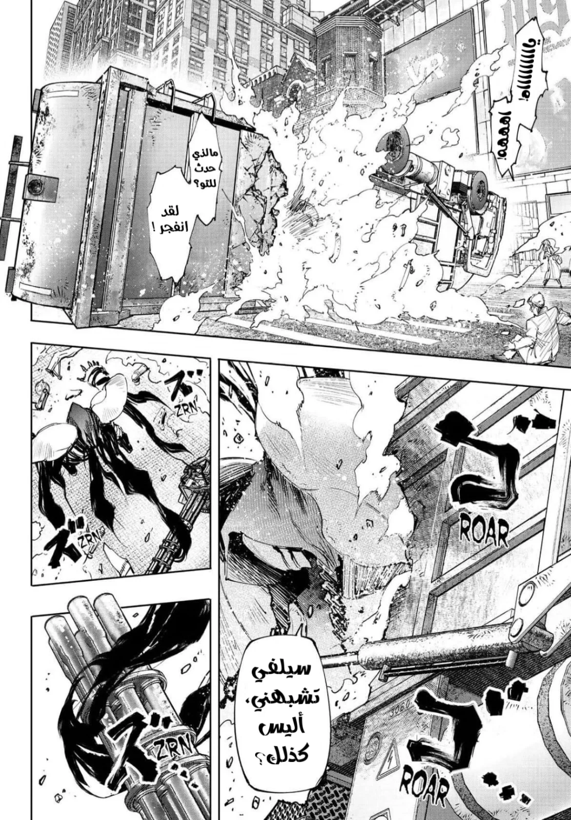 Read Shangri-La Frontier ~ Kusoge Hunter, Kamige ni Idoman to su AR Manga Online