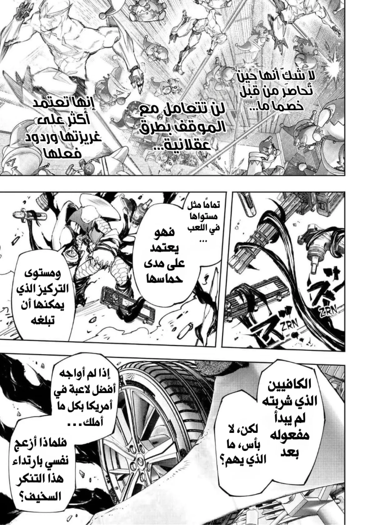 Read Shangri-La Frontier ~ Kusoge Hunter, Kamige ni Idoman to su AR Manga Online