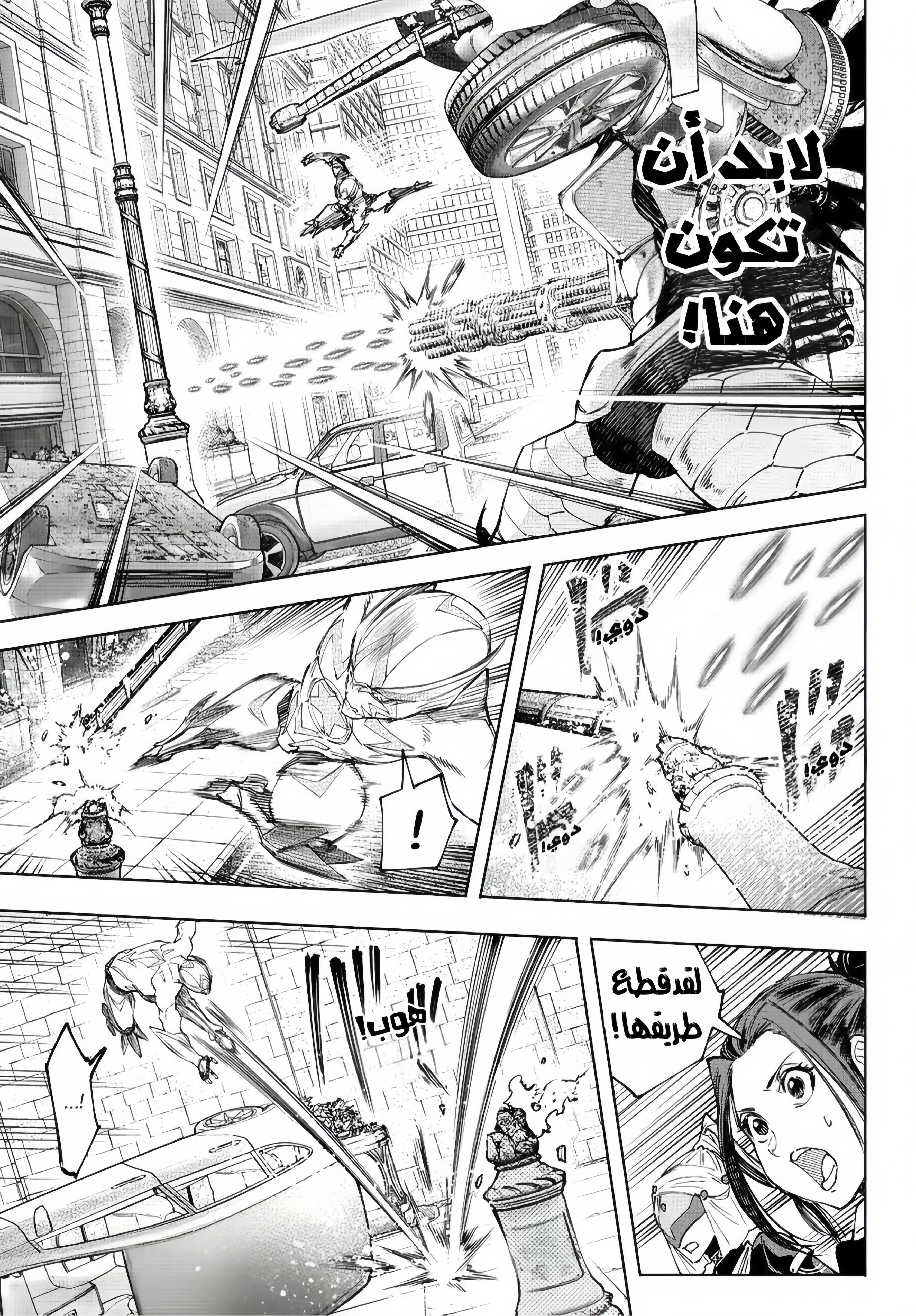 Read Shangri-La Frontier ~ Kusoge Hunter, Kamige ni Idoman to su AR Manga Online