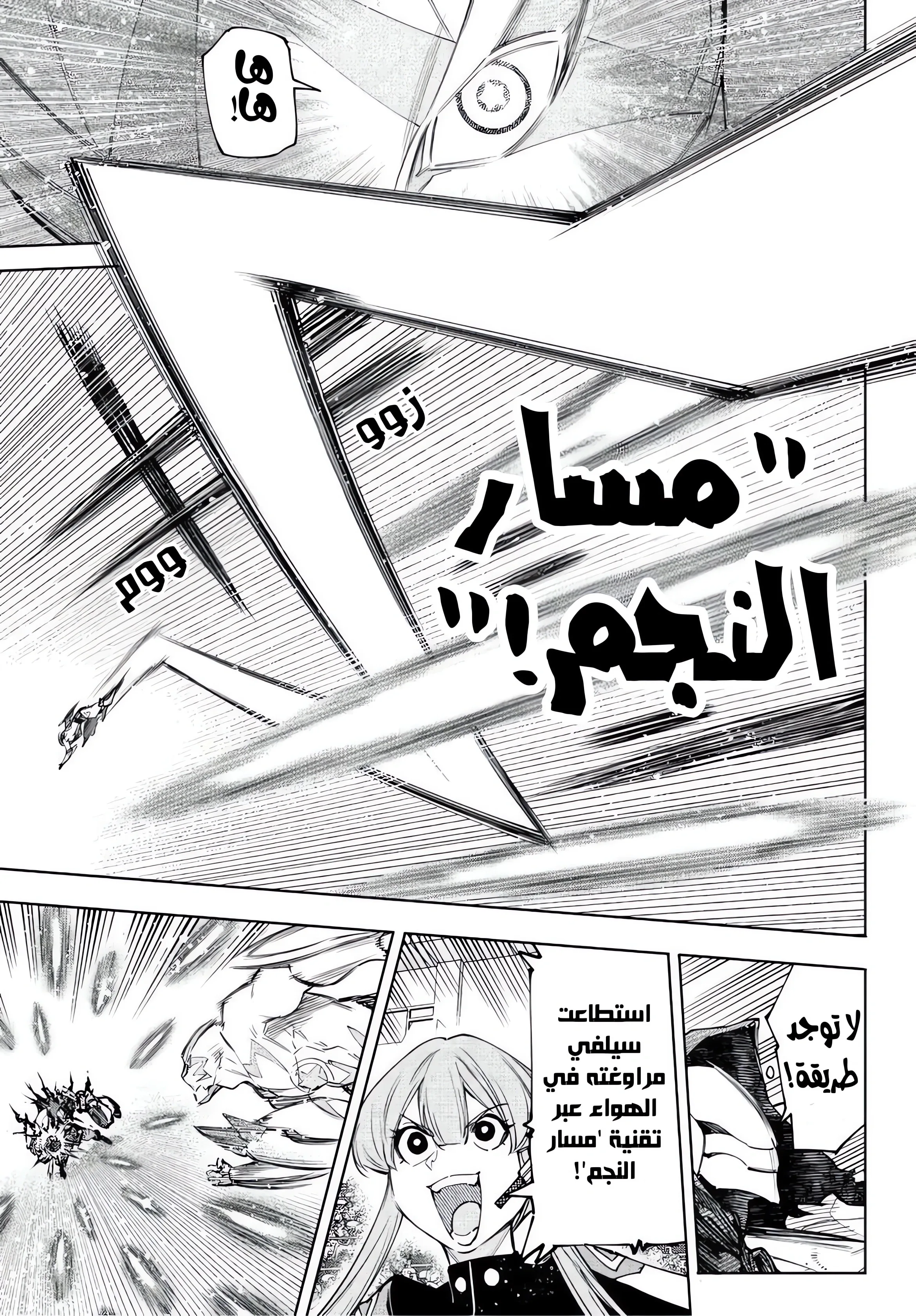 Read Shangri-La Frontier ~ Kusoge Hunter, Kamige ni Idoman to su AR Manga Online