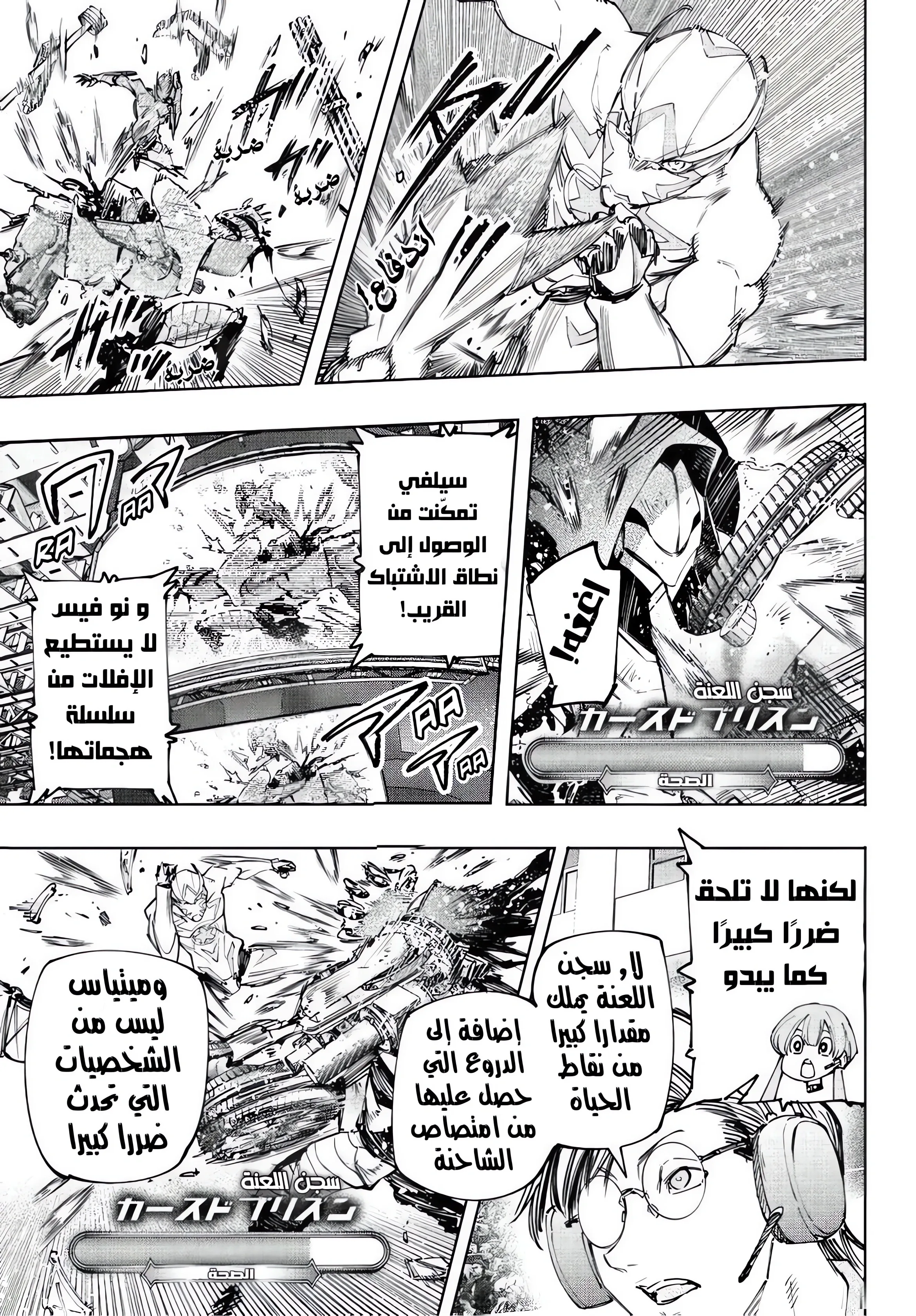 Read Shangri-La Frontier ~ Kusoge Hunter, Kamige ni Idoman to su AR Manga Online