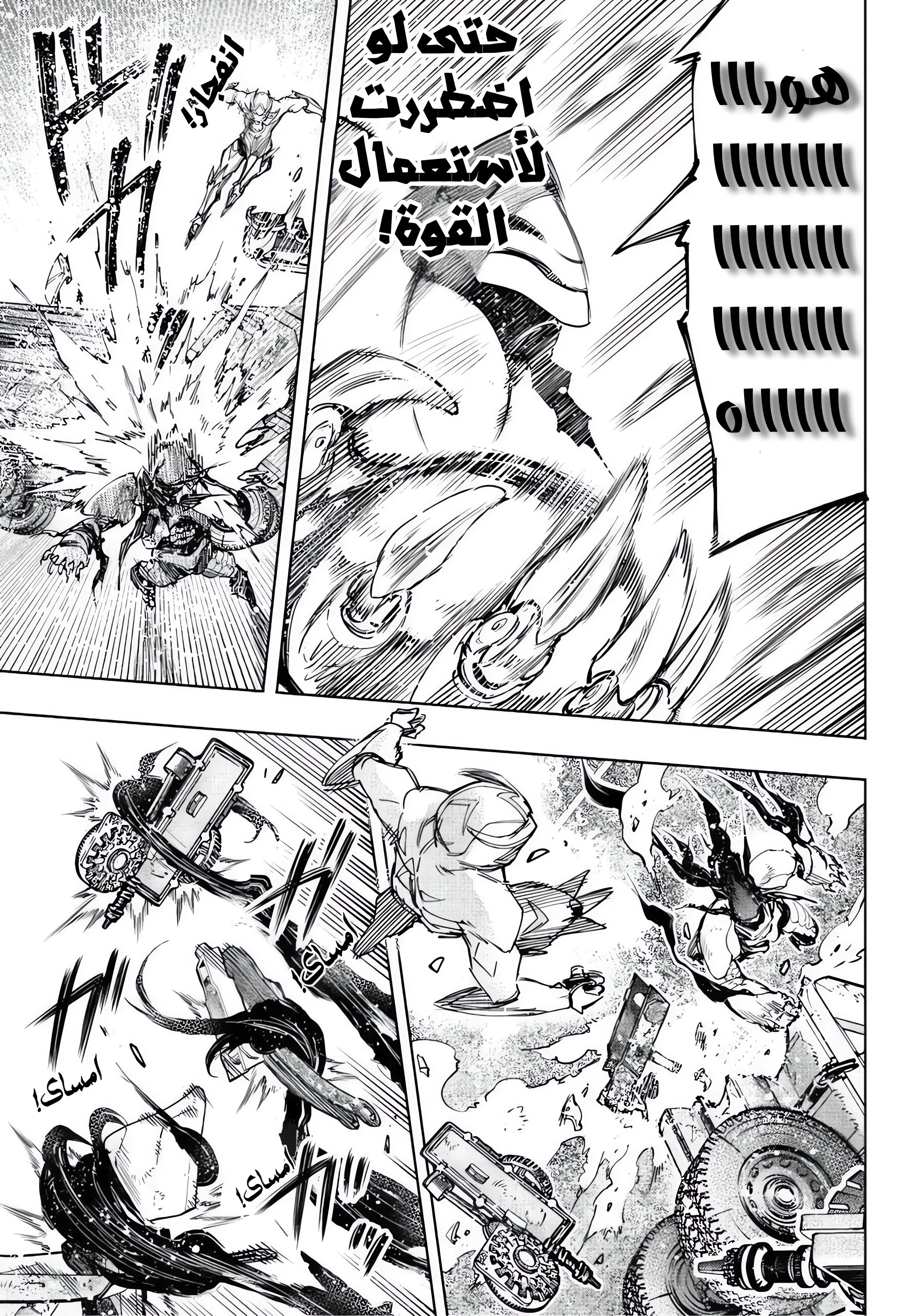 Read Shangri-La Frontier ~ Kusoge Hunter, Kamige ni Idoman to su AR Manga Online