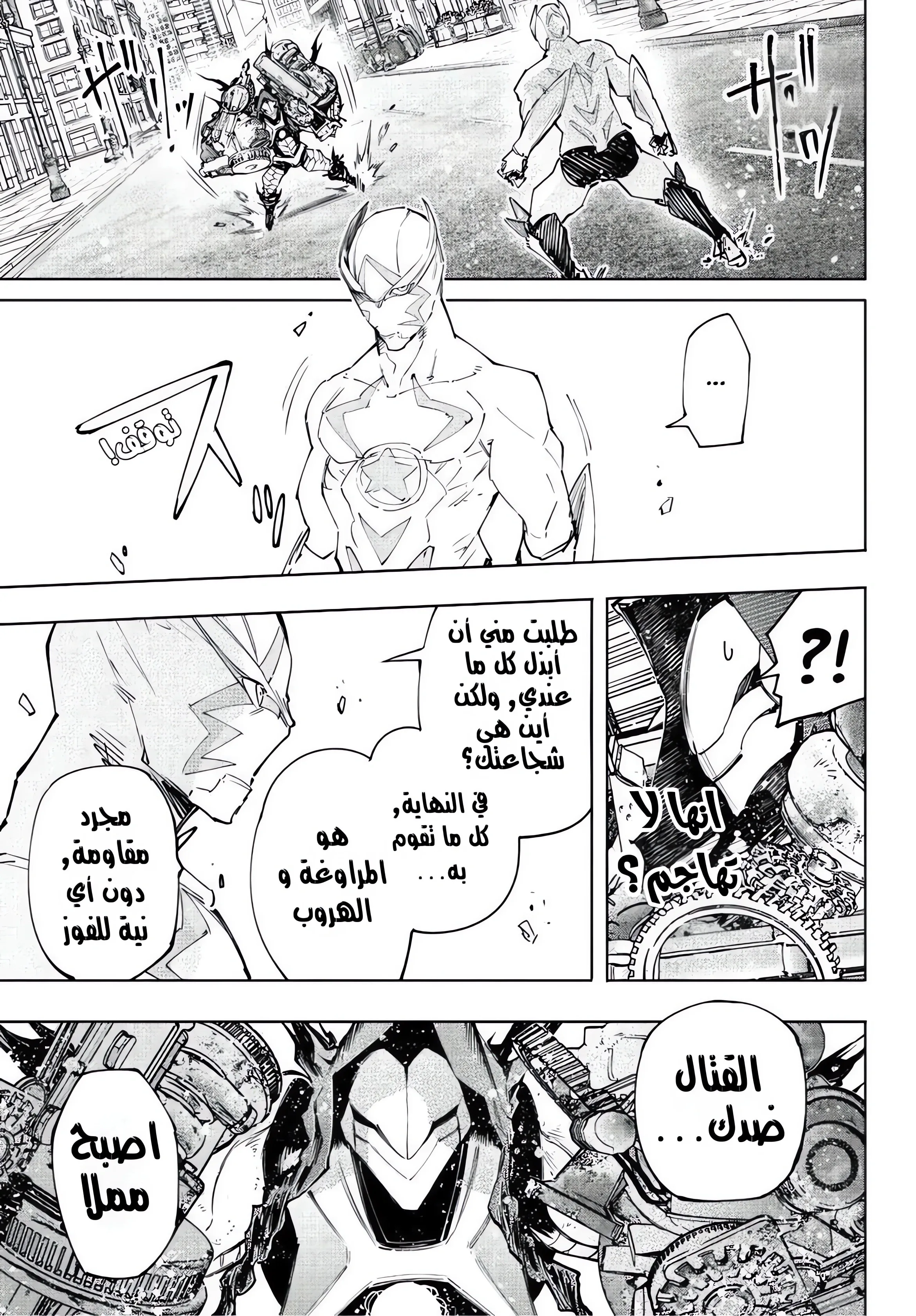 Read Shangri-La Frontier ~ Kusoge Hunter, Kamige ni Idoman to su AR Manga Online