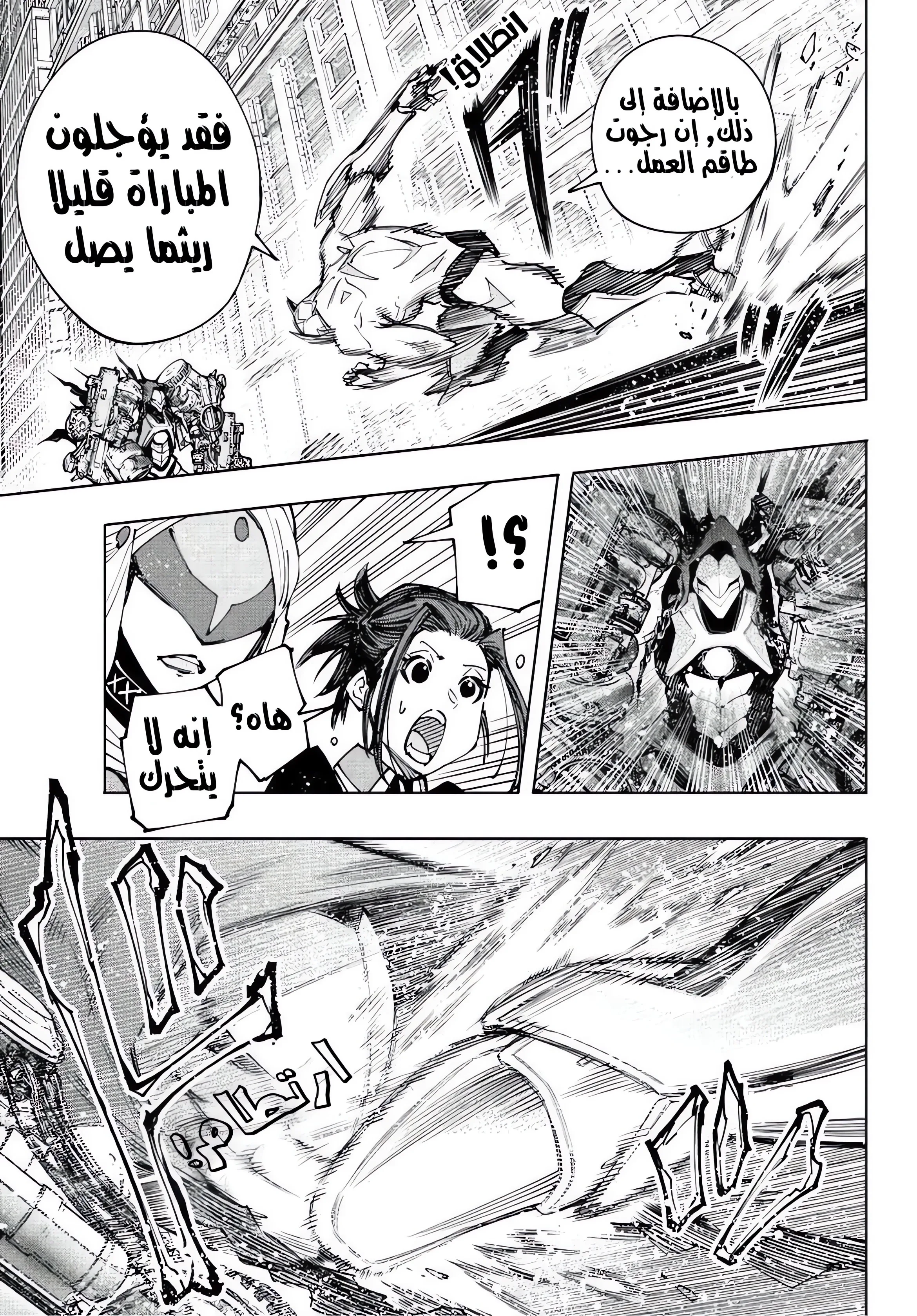 Read Shangri-La Frontier ~ Kusoge Hunter, Kamige ni Idoman to su AR Manga Online