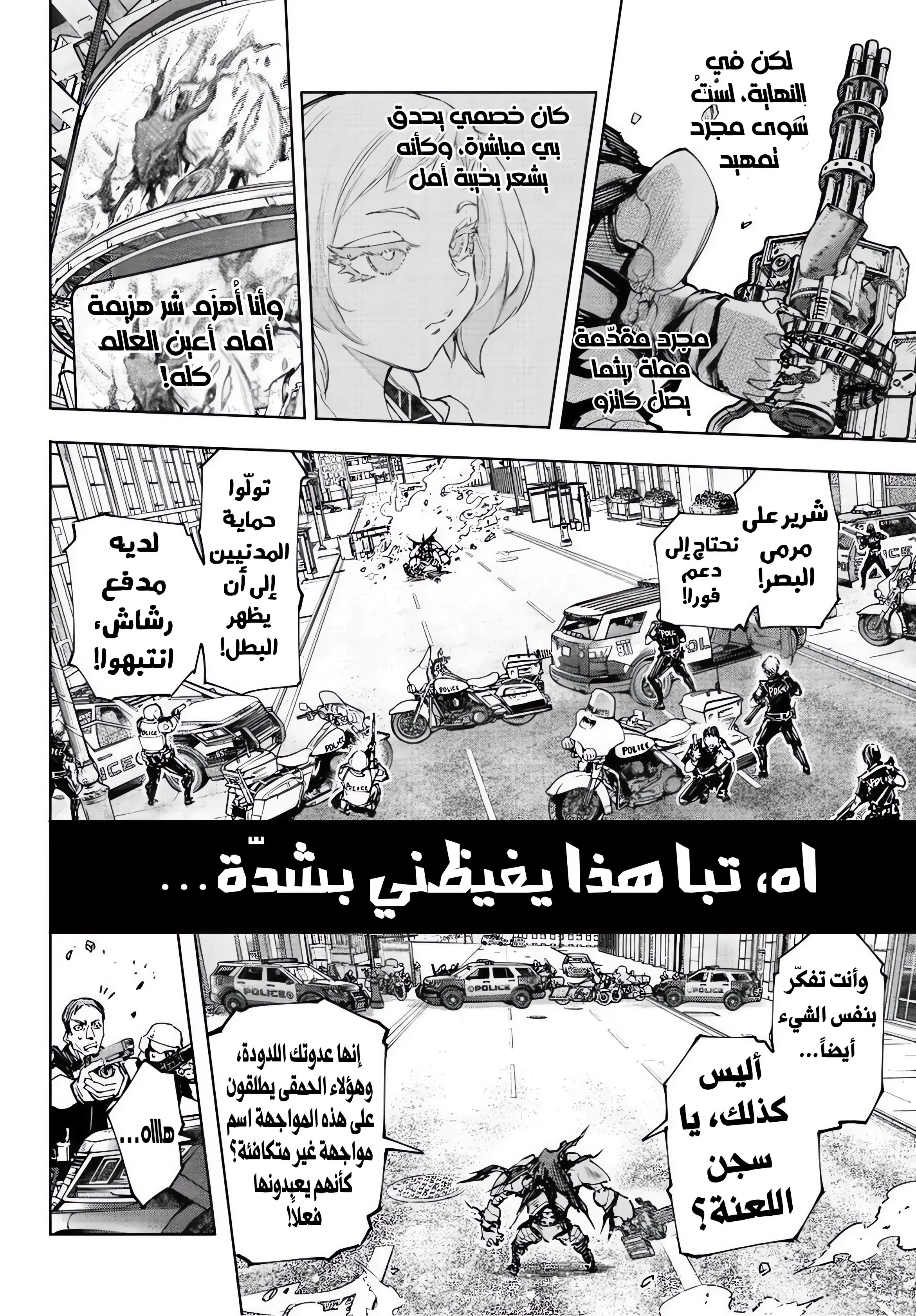 Read Shangri-La Frontier ~ Kusoge Hunter, Kamige ni Idoman to su AR Manga Online