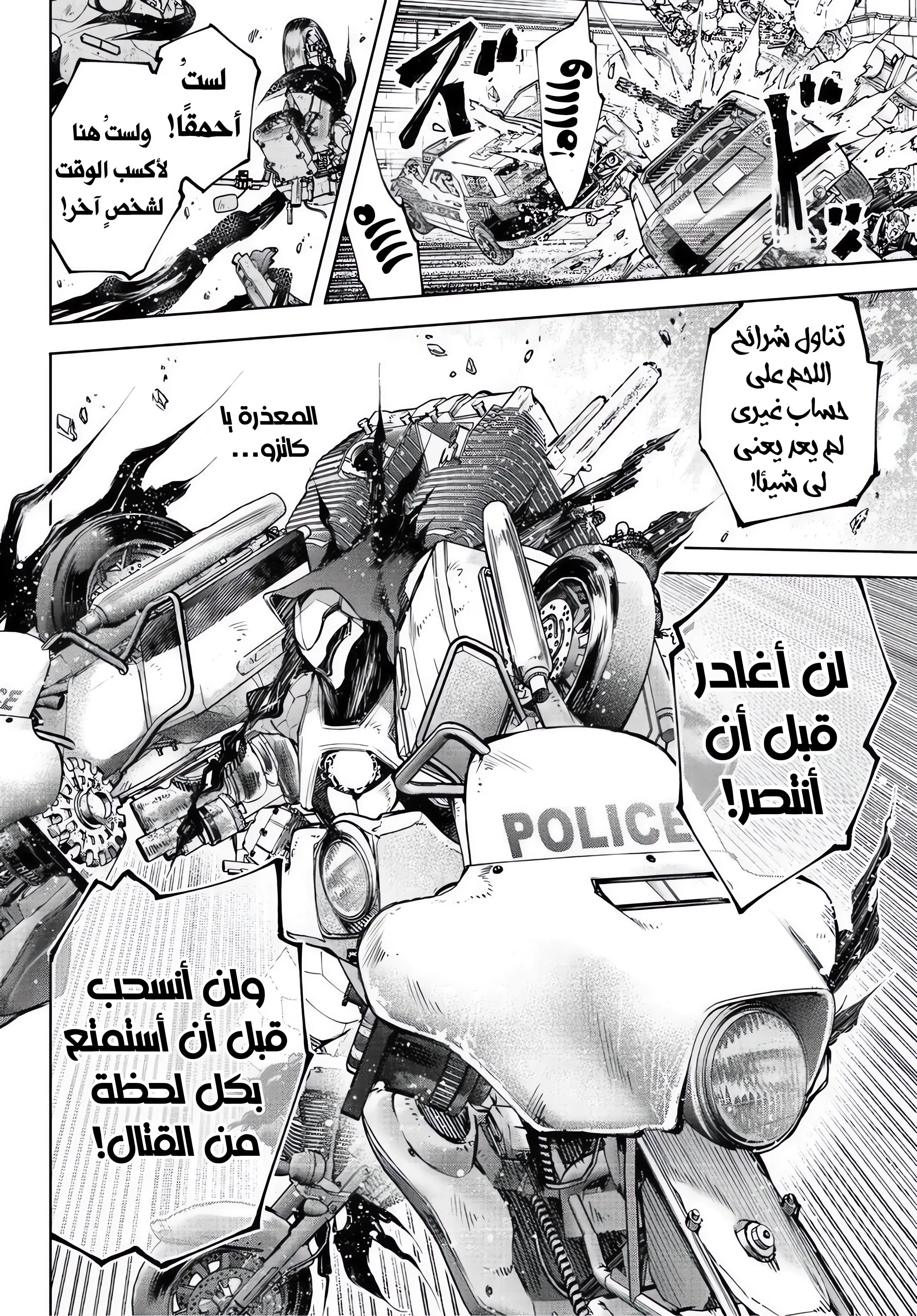 Read Shangri-La Frontier ~ Kusoge Hunter, Kamige ni Idoman to su AR Manga Online