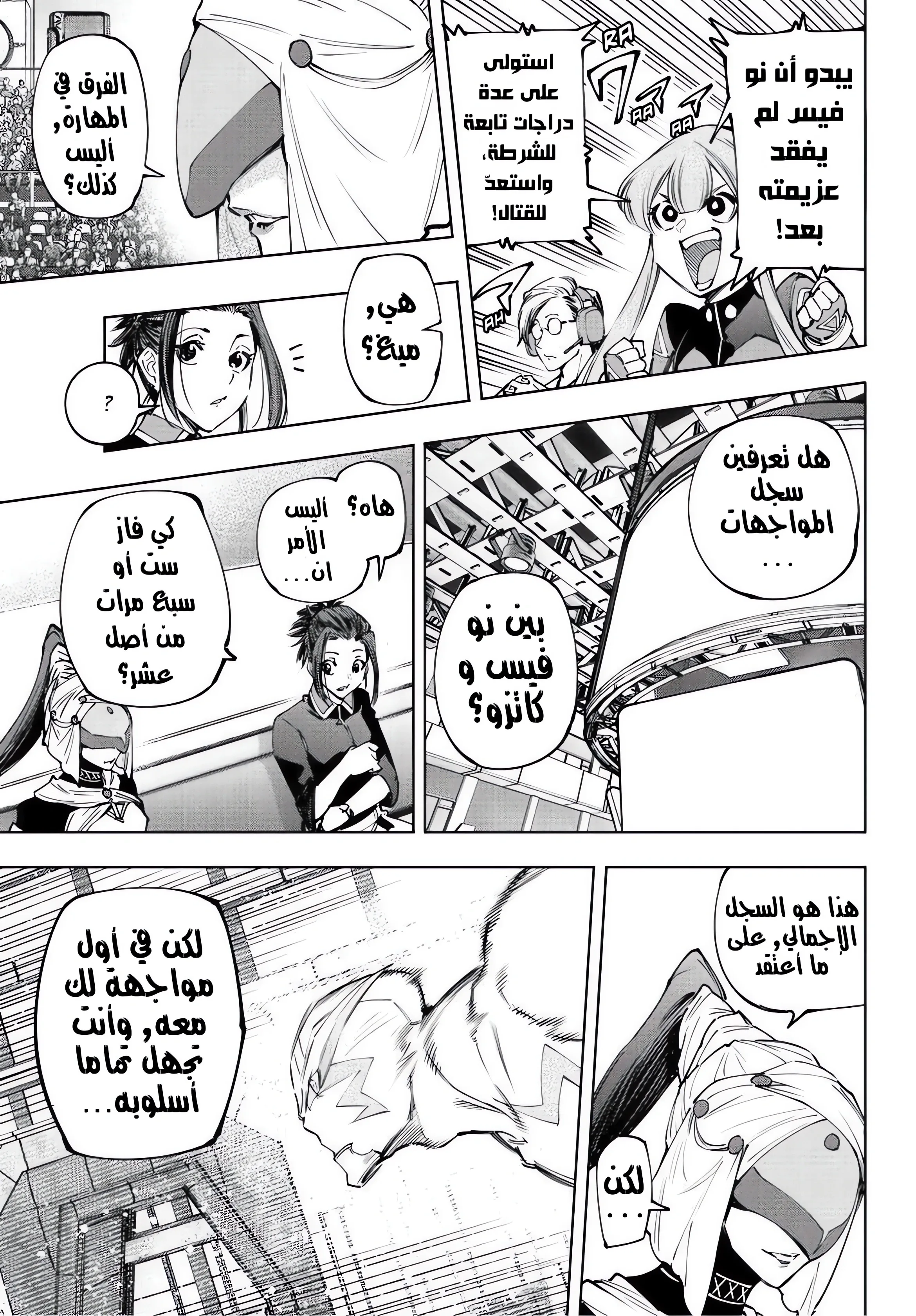Read Shangri-La Frontier ~ Kusoge Hunter, Kamige ni Idoman to su AR Manga Online