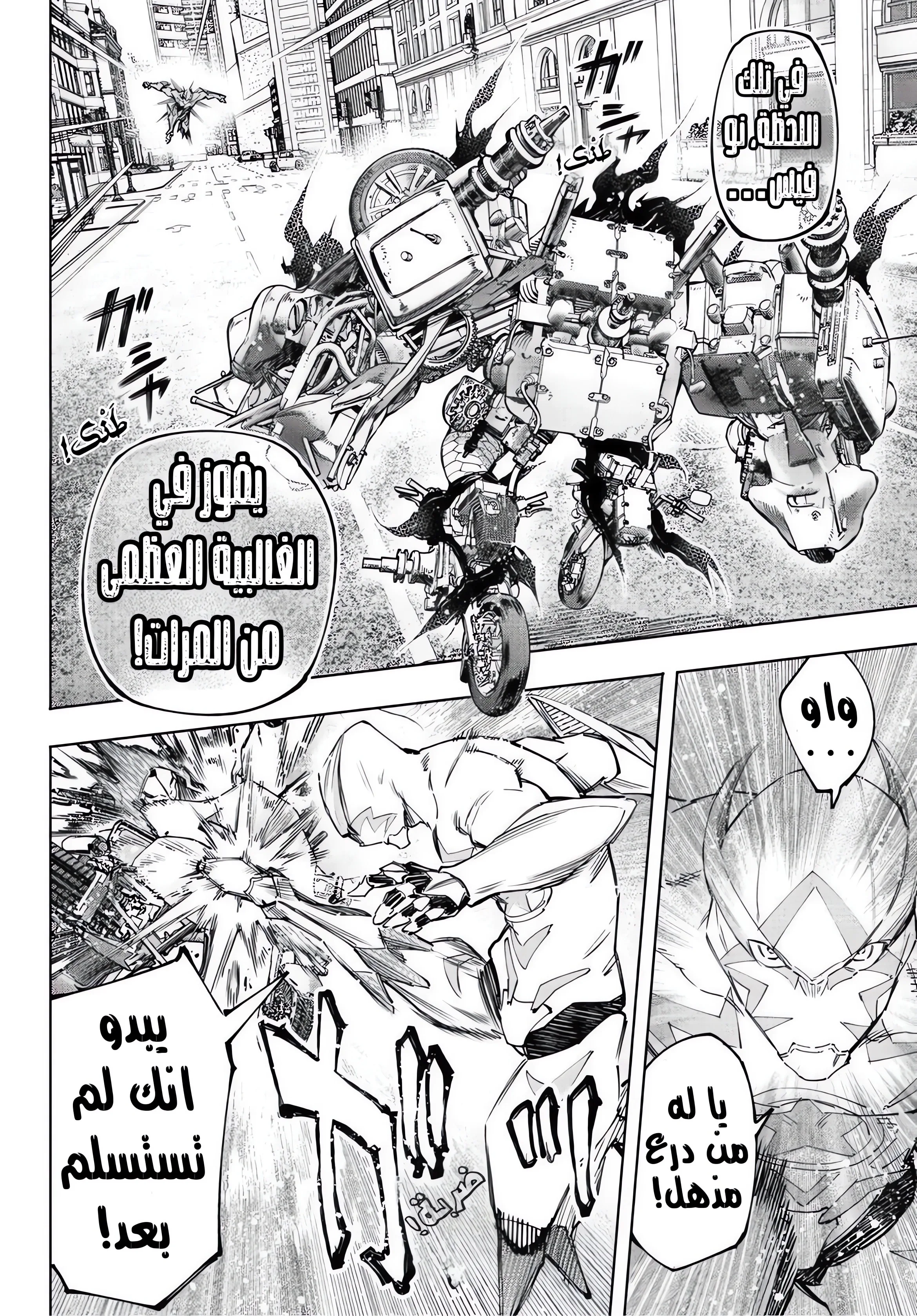 Read Shangri-La Frontier ~ Kusoge Hunter, Kamige ni Idoman to su AR Manga Online
