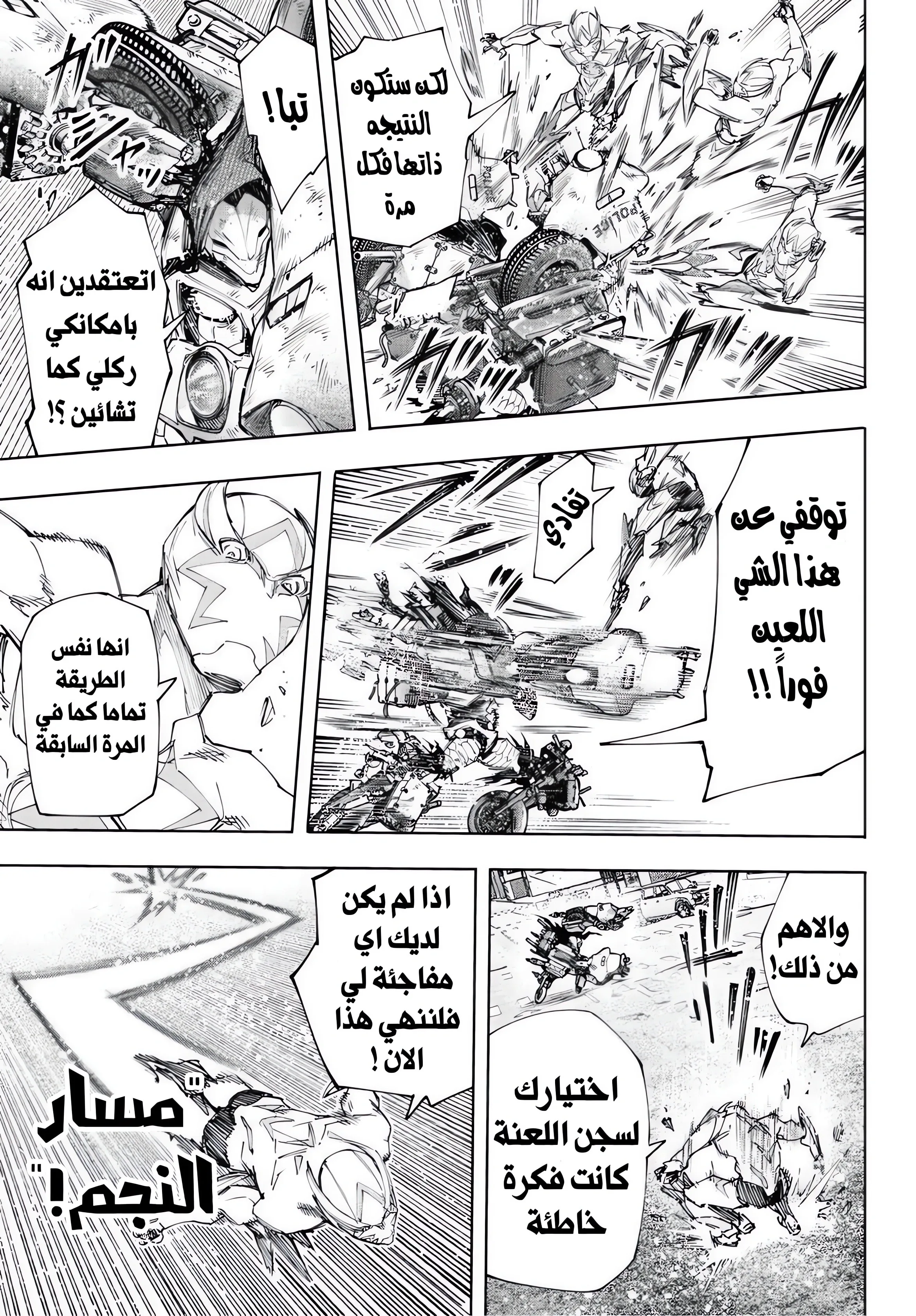 Read Shangri-La Frontier ~ Kusoge Hunter, Kamige ni Idoman to su AR Manga Online