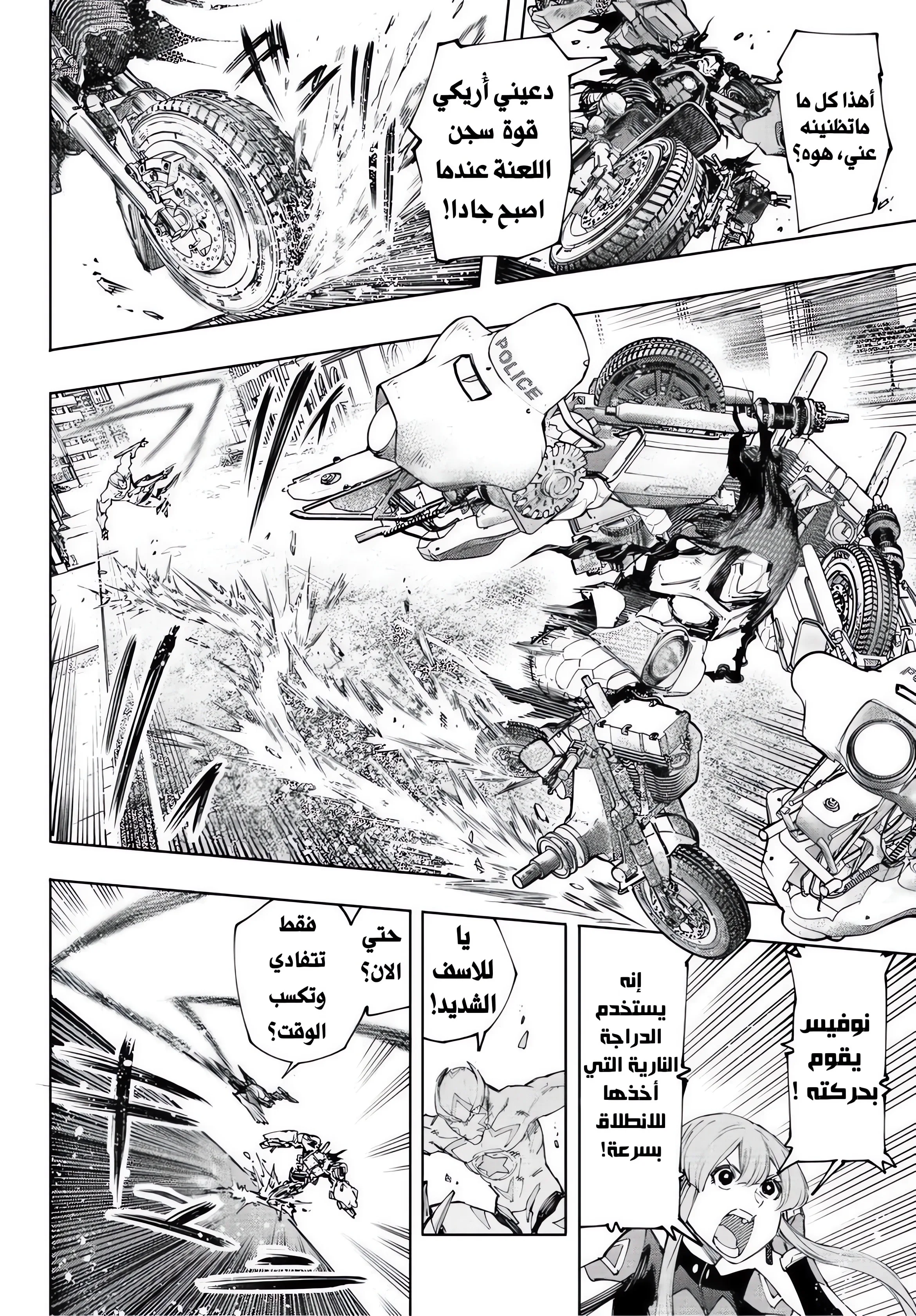 Read Shangri-La Frontier ~ Kusoge Hunter, Kamige ni Idoman to su AR Manga Online