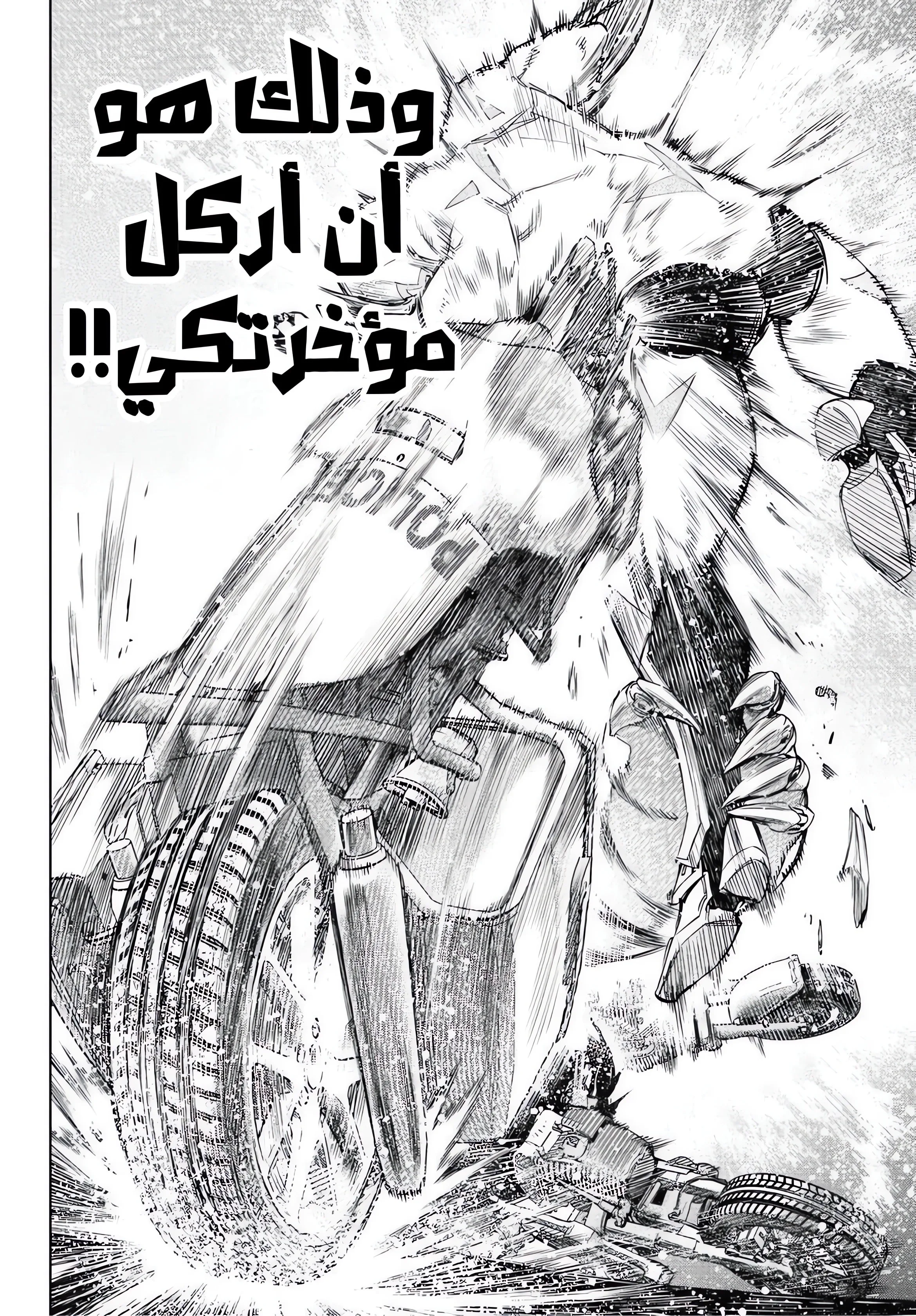 Read Shangri-La Frontier ~ Kusoge Hunter, Kamige ni Idoman to su AR Manga Online
