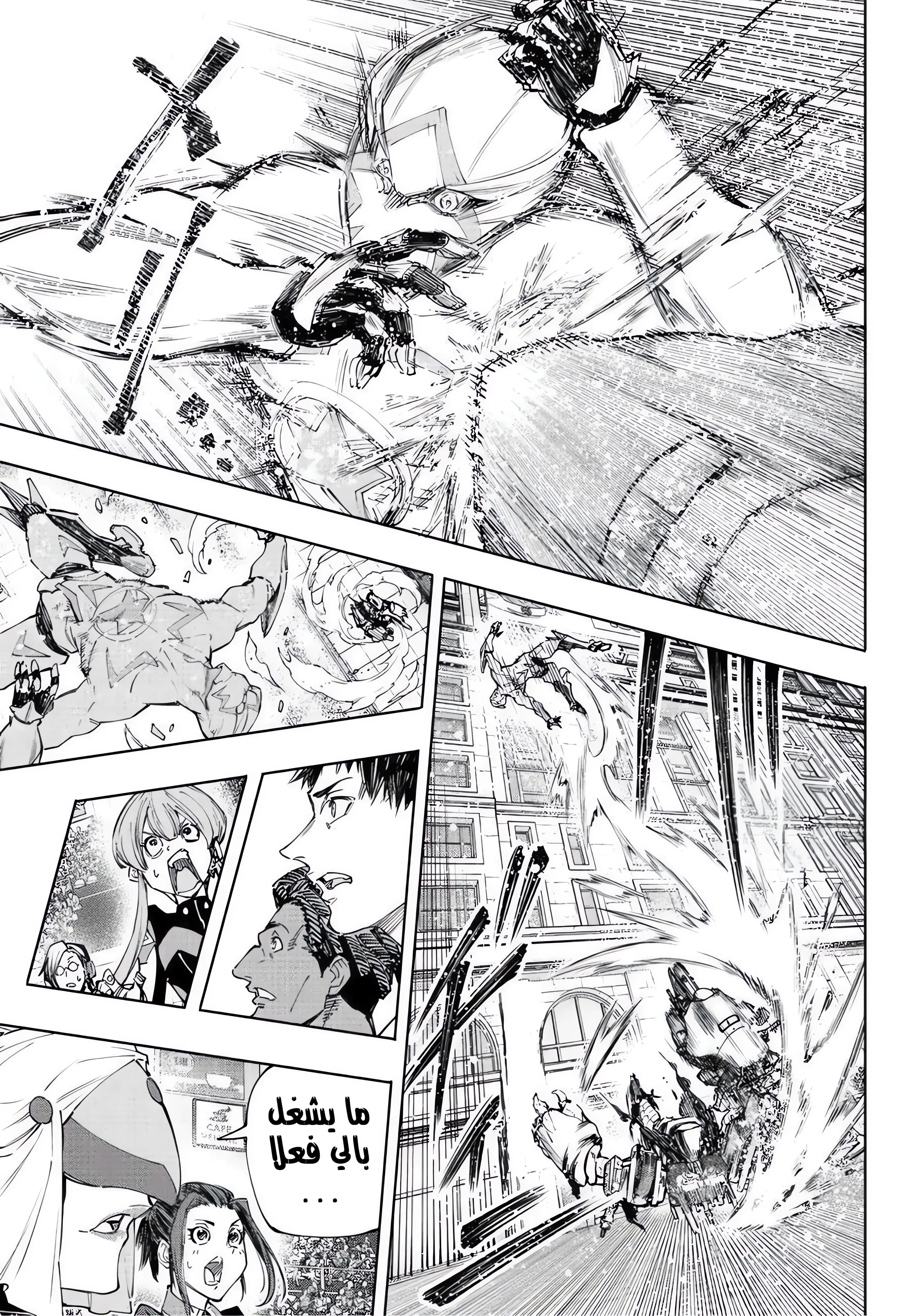 Read Shangri-La Frontier ~ Kusoge Hunter, Kamige ni Idoman to su AR Manga Online