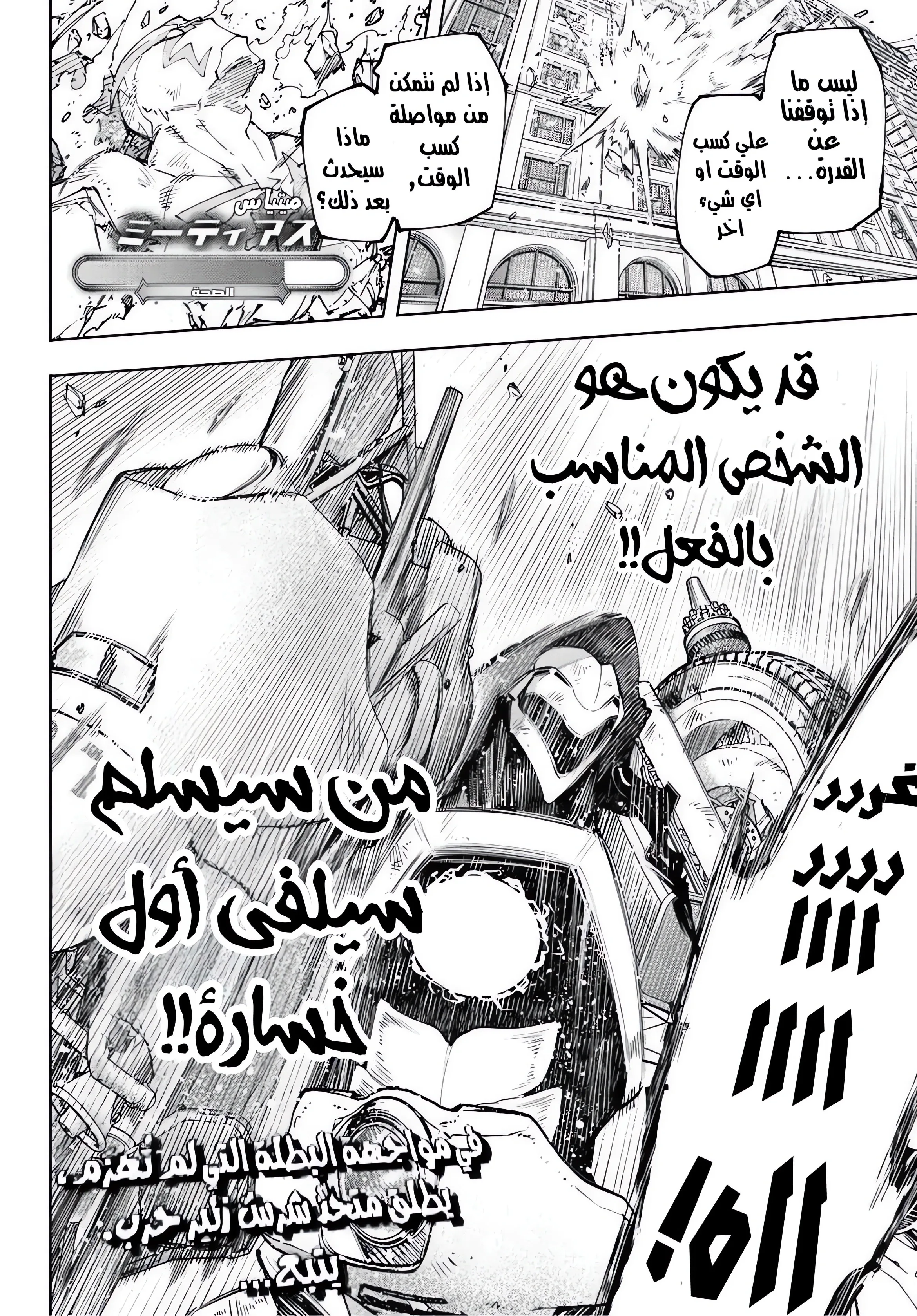 Read Shangri-La Frontier ~ Kusoge Hunter, Kamige ni Idoman to su AR Manga Online