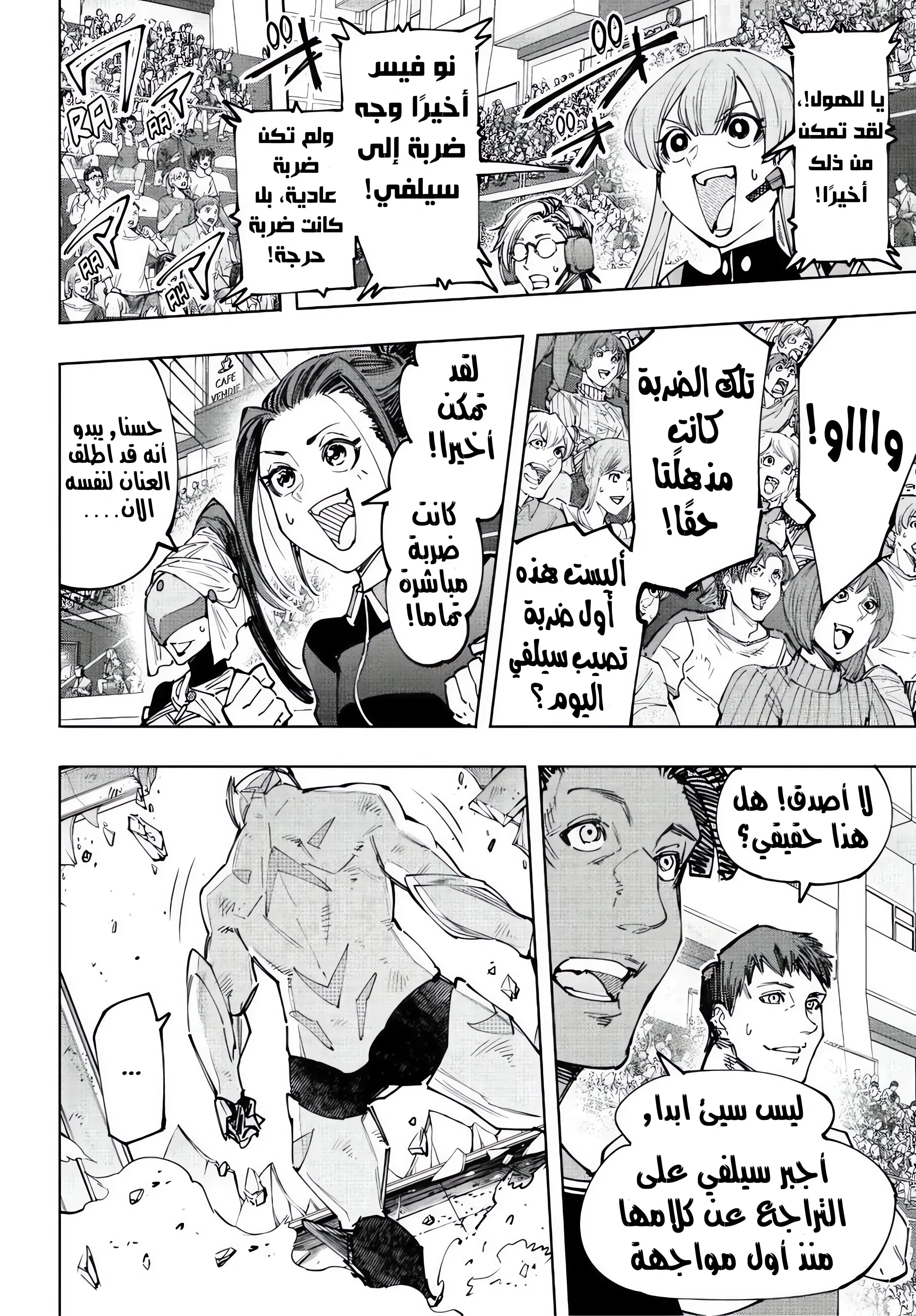 Read Shangri-La Frontier ~ Kusoge Hunter, Kamige ni Idoman to su AR Manga Online