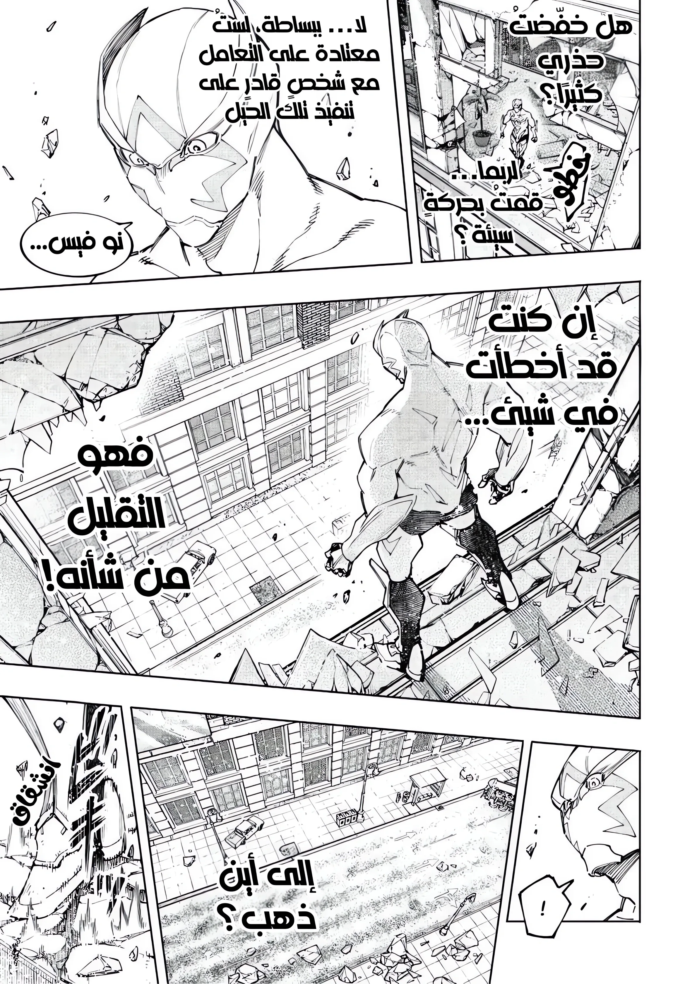 Read Shangri-La Frontier ~ Kusoge Hunter, Kamige ni Idoman to su AR Manga Online