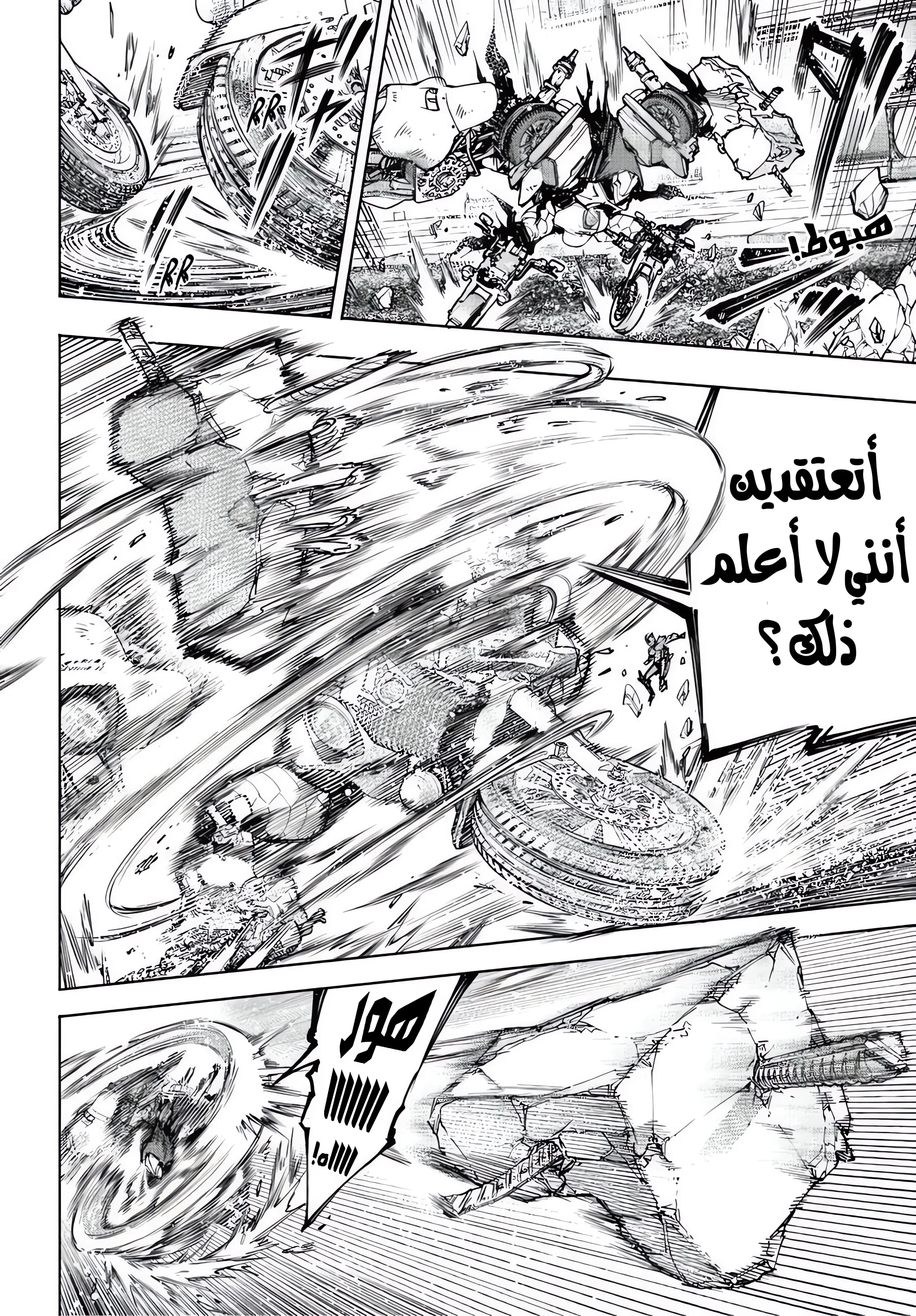 Read Shangri-La Frontier ~ Kusoge Hunter, Kamige ni Idoman to su AR Manga Online