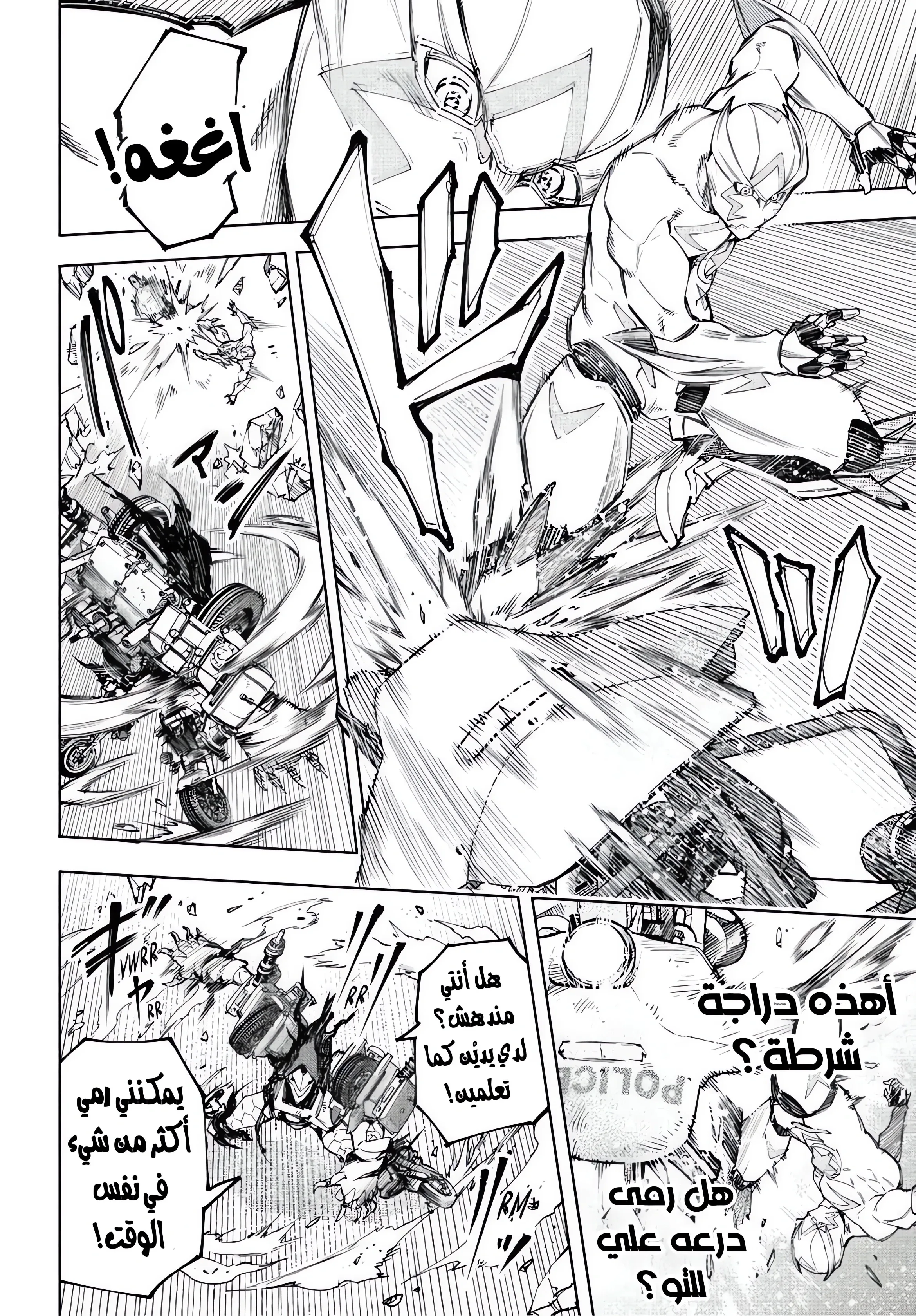 Read Shangri-La Frontier ~ Kusoge Hunter, Kamige ni Idoman to su AR Manga Online