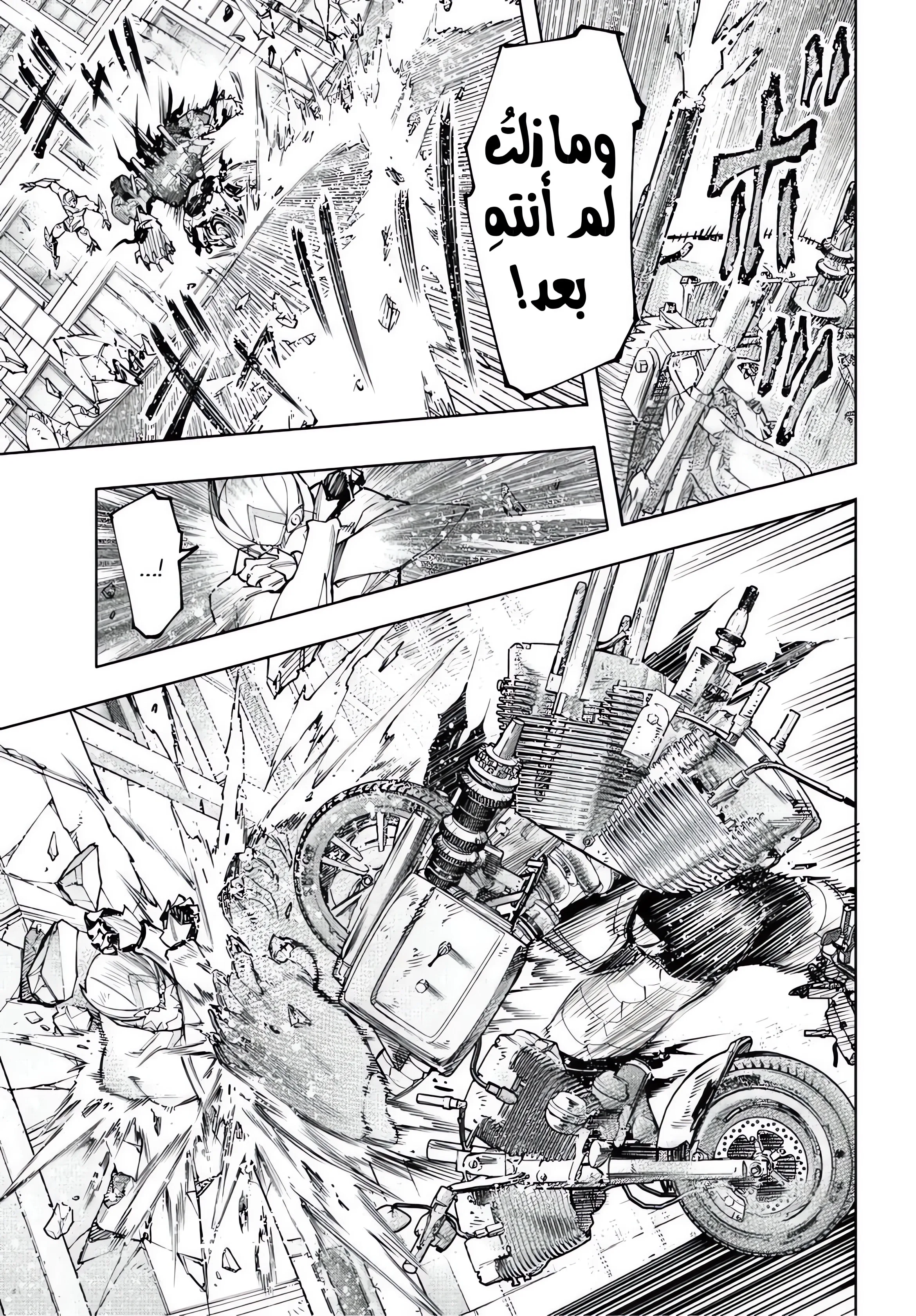 Read Shangri-La Frontier ~ Kusoge Hunter, Kamige ni Idoman to su AR Manga Online