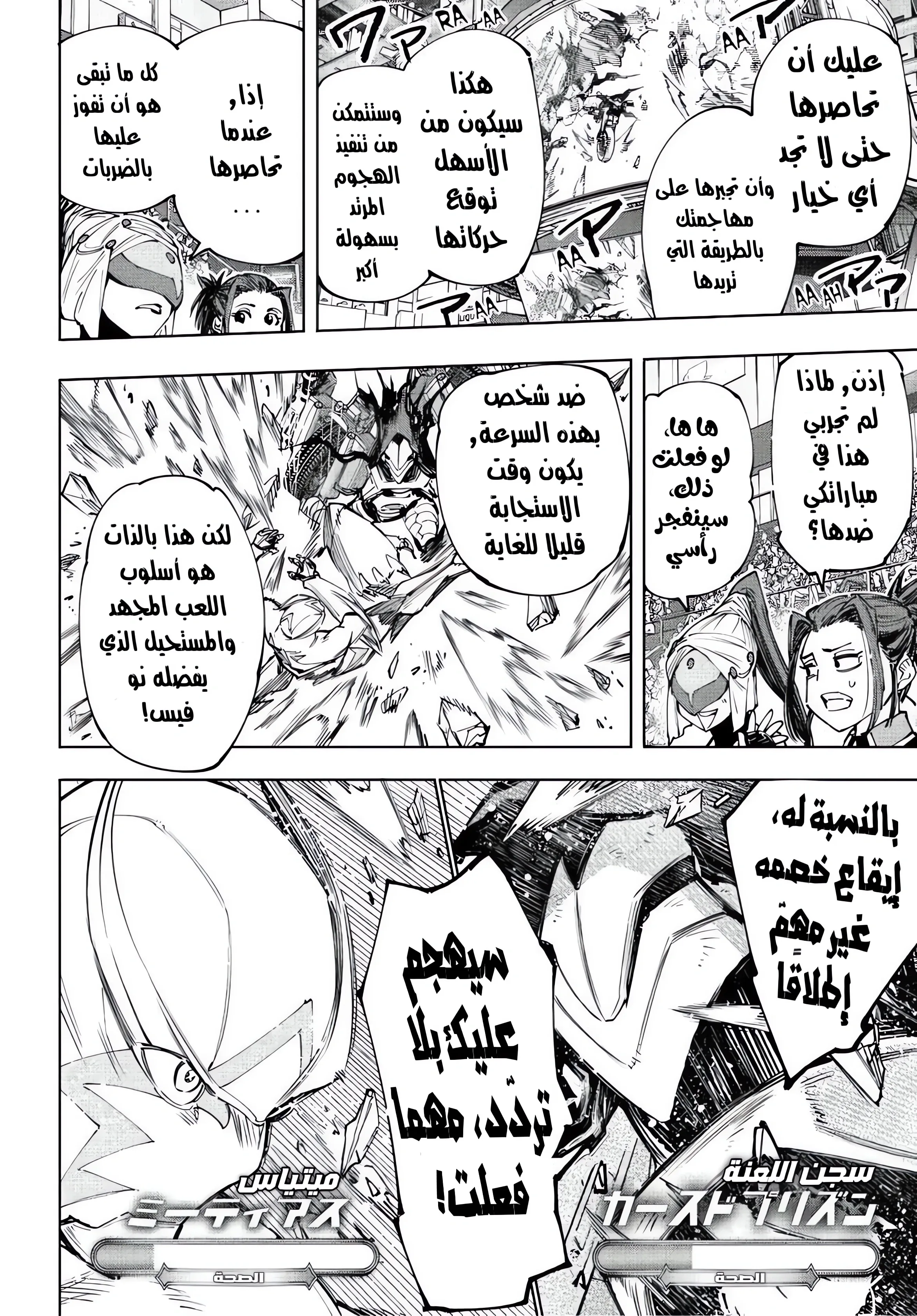 Read Shangri-La Frontier ~ Kusoge Hunter, Kamige ni Idoman to su AR Manga Online