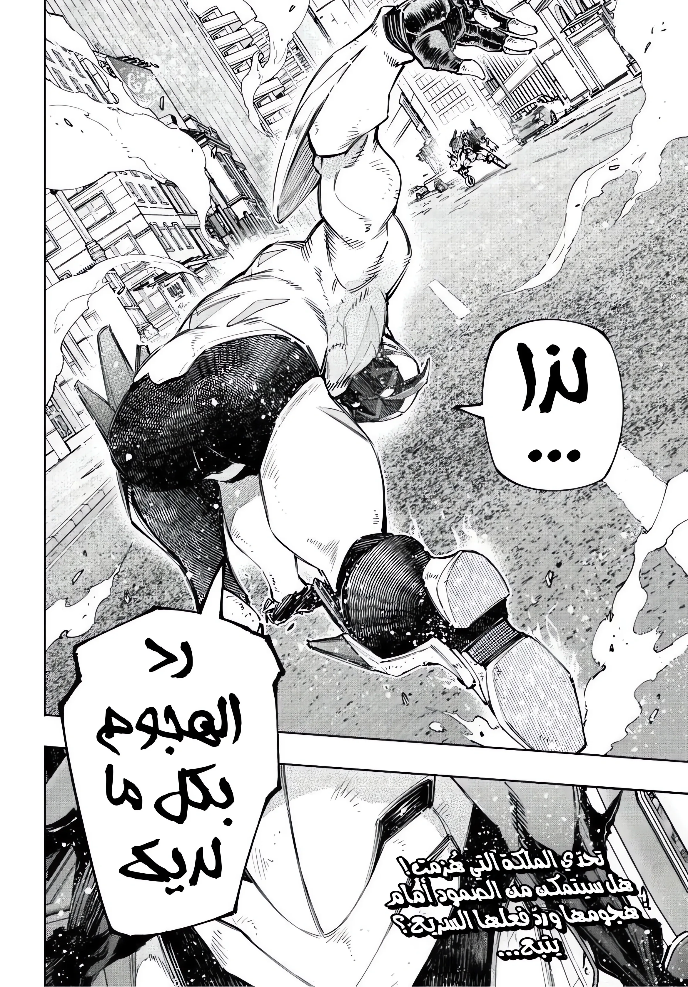 Read Shangri-La Frontier ~ Kusoge Hunter, Kamige ni Idoman to su AR Manga Online