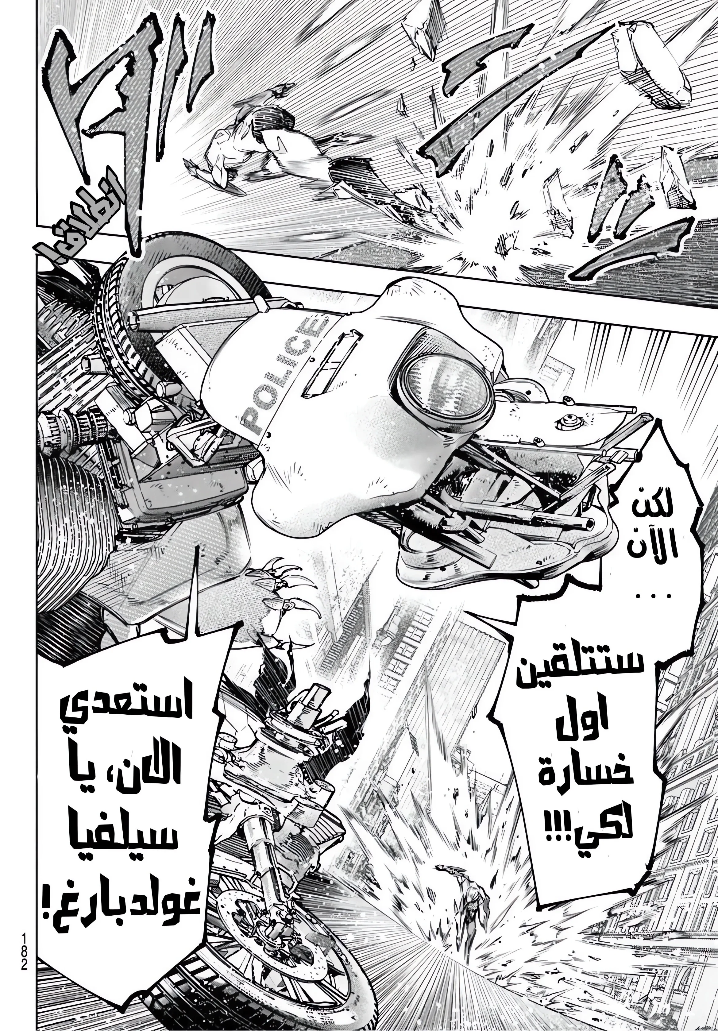 Read Shangri-La Frontier ~ Kusoge Hunter, Kamige ni Idoman to su AR Manga Online