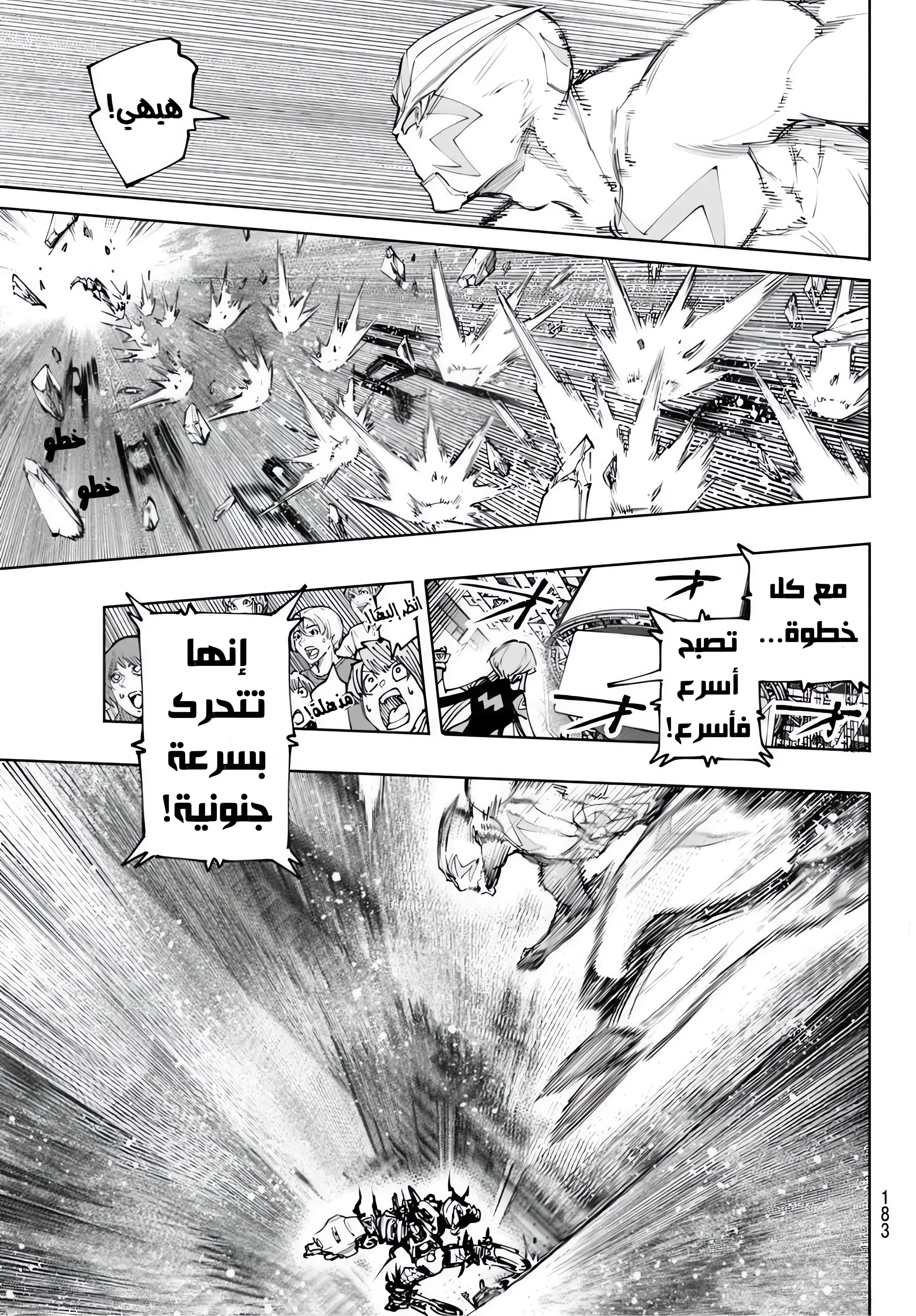 Read Shangri-La Frontier ~ Kusoge Hunter, Kamige ni Idoman to su AR Manga Online