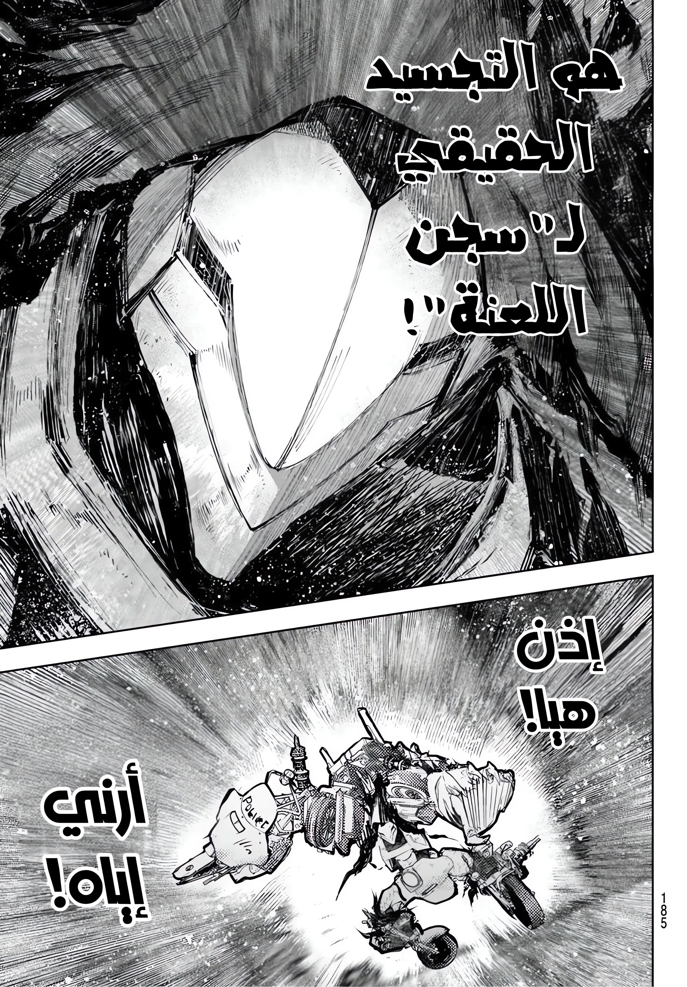 Read Shangri-La Frontier ~ Kusoge Hunter, Kamige ni Idoman to su AR Manga Online