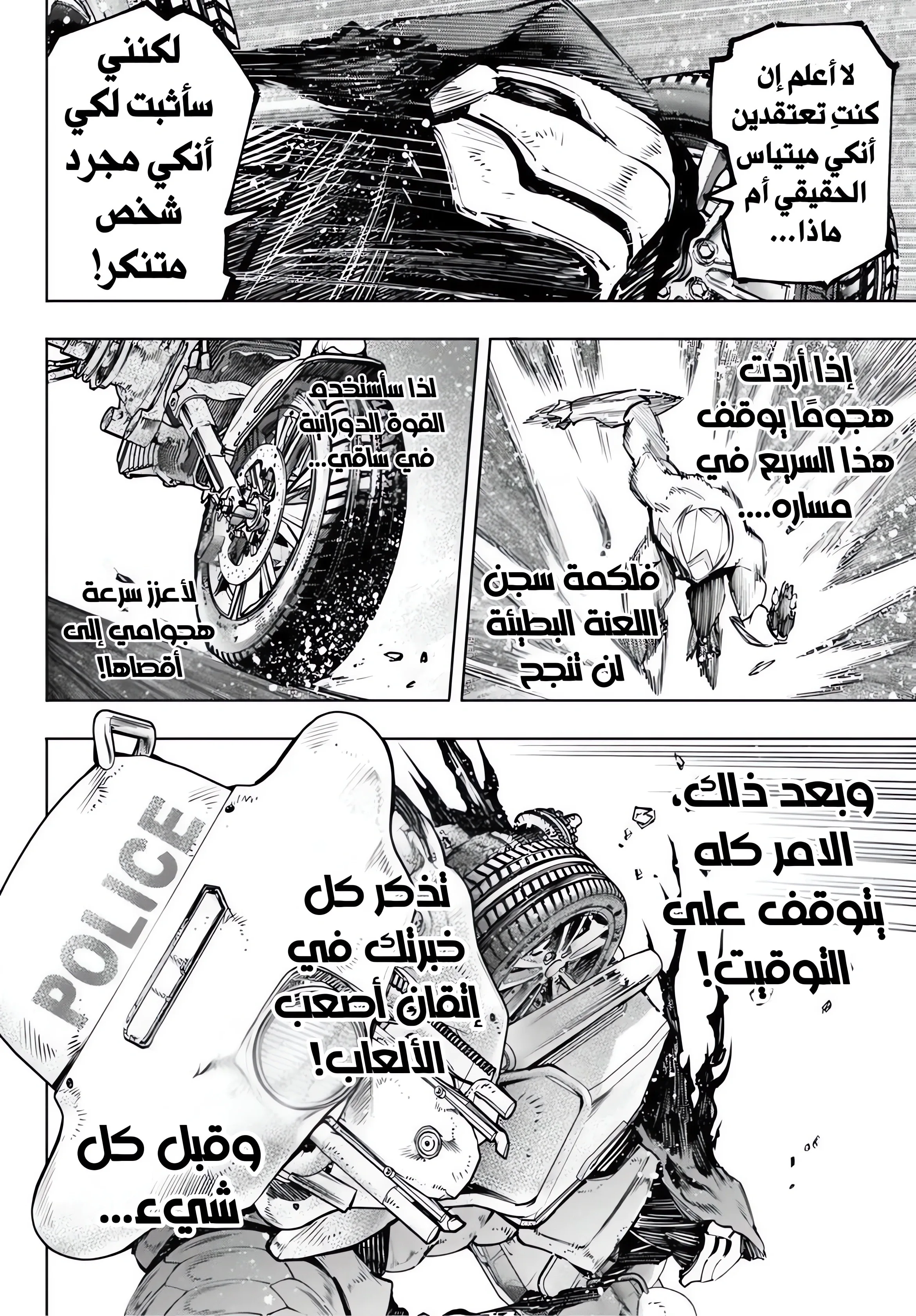 Read Shangri-La Frontier ~ Kusoge Hunter, Kamige ni Idoman to su AR Manga Online