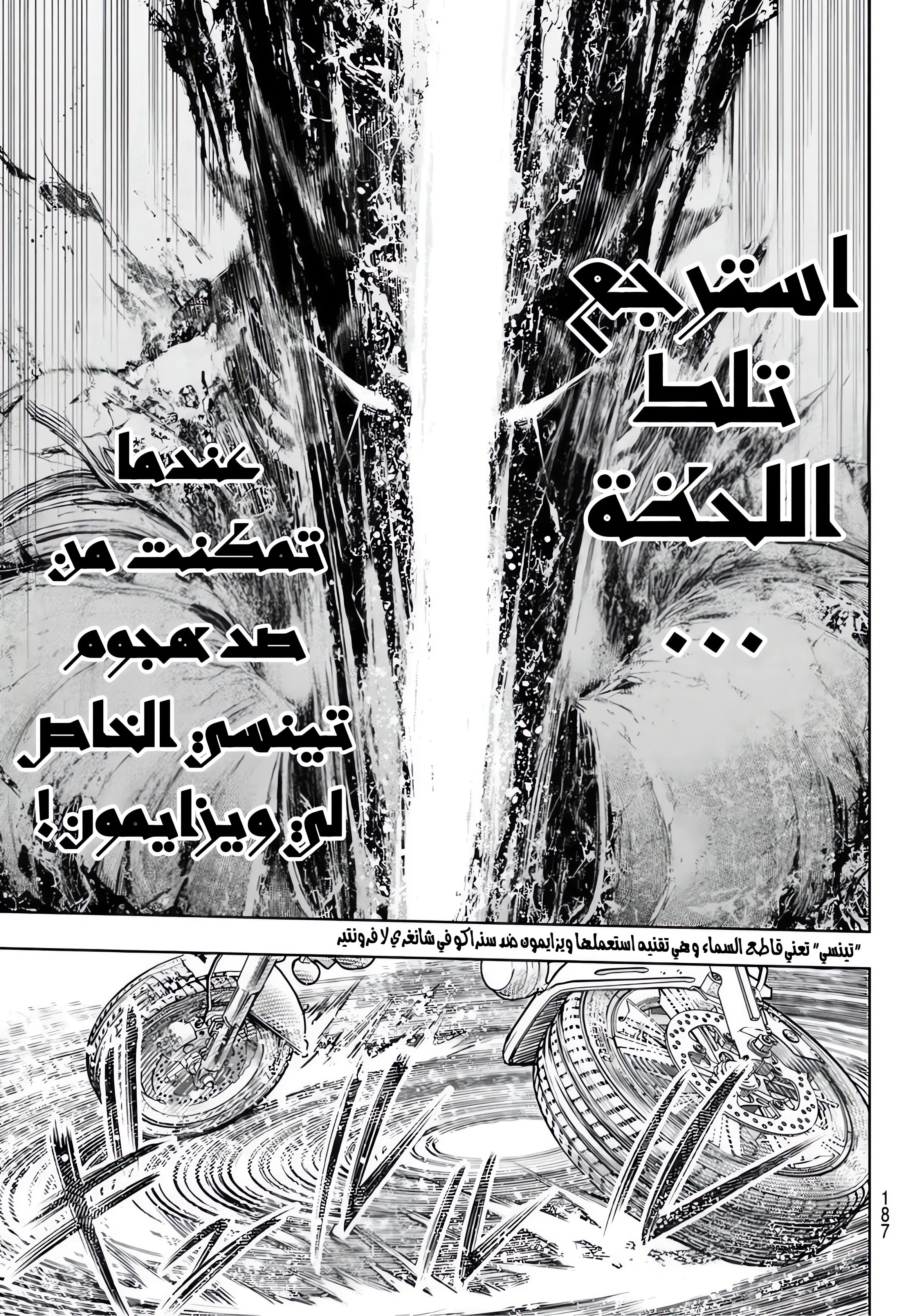 Read Shangri-La Frontier ~ Kusoge Hunter, Kamige ni Idoman to su AR Manga Online