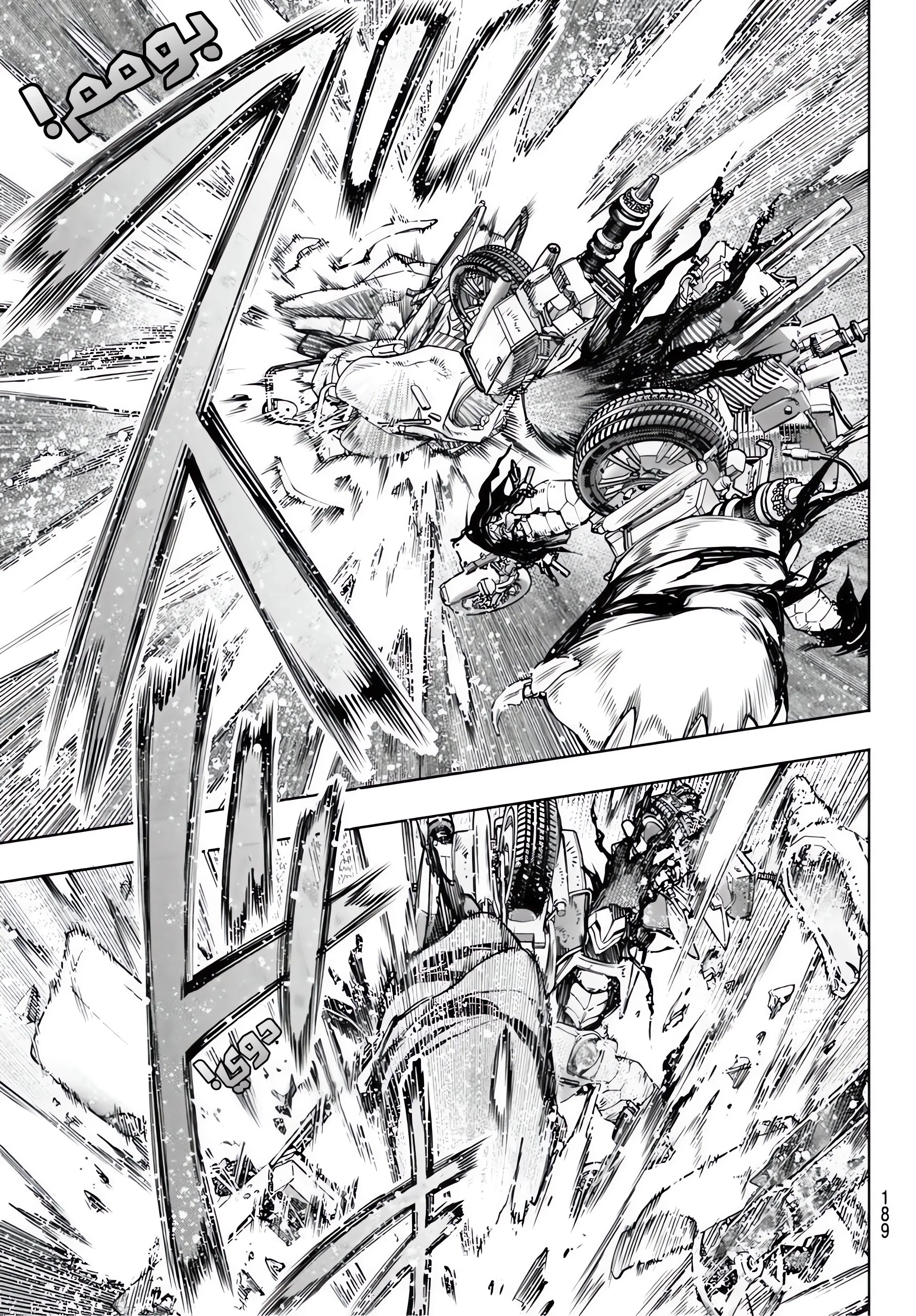 Read Shangri-La Frontier ~ Kusoge Hunter, Kamige ni Idoman to su AR Manga Online