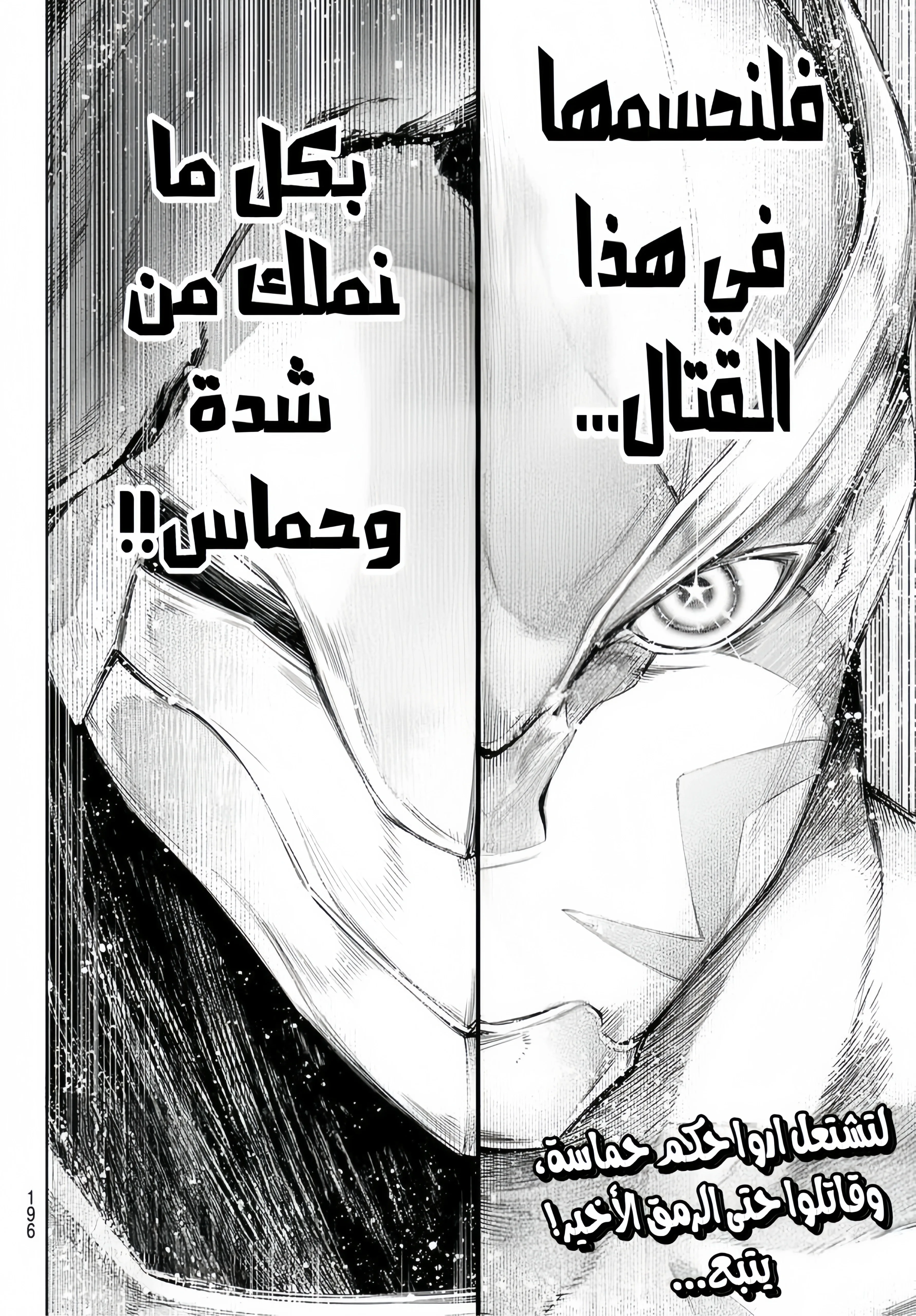 Read Shangri-La Frontier ~ Kusoge Hunter, Kamige ni Idoman to su AR Manga Online