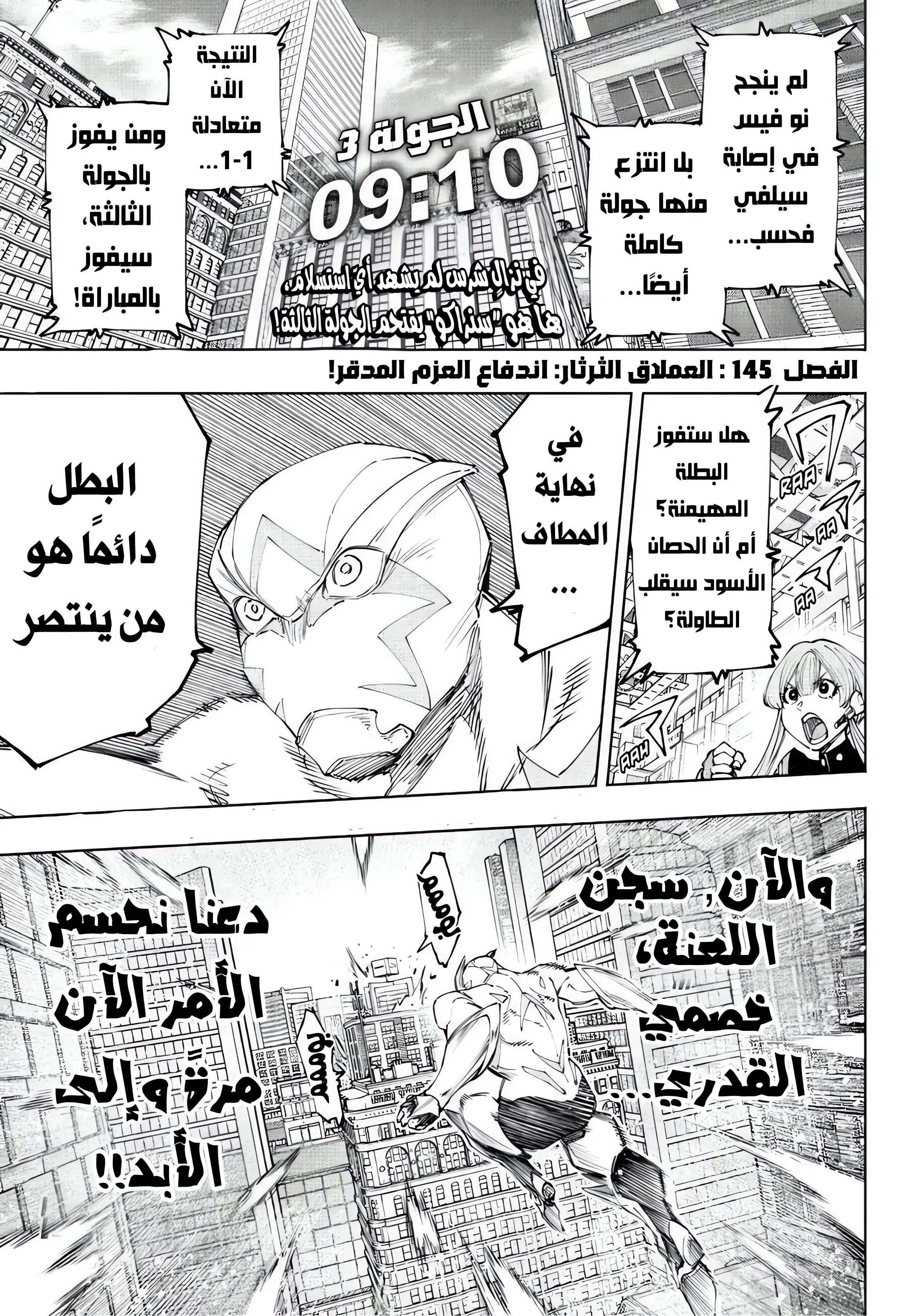 Read Shangri-La Frontier ~ Kusoge Hunter, Kamige ni Idoman to su AR Manga Online