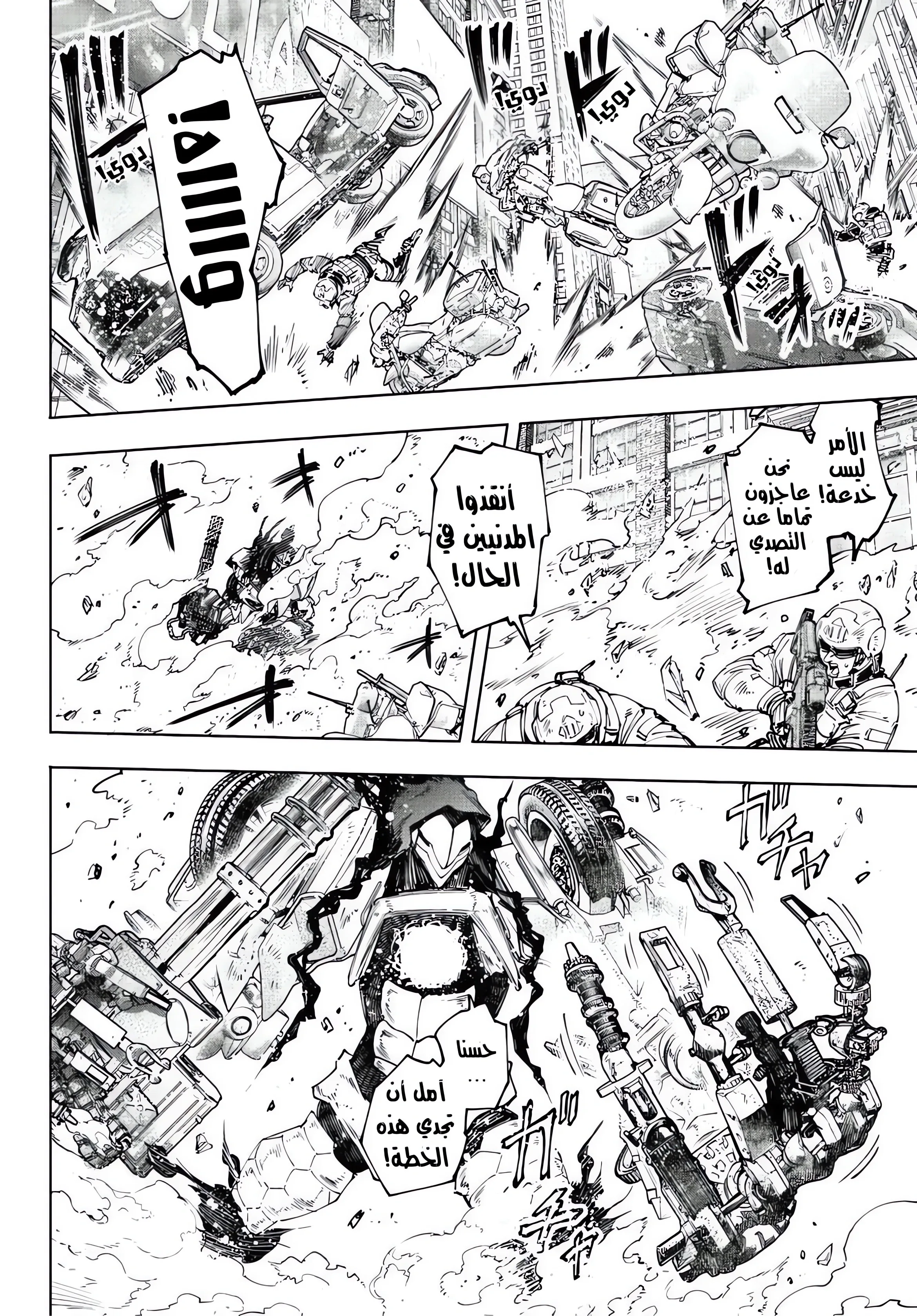 Read Shangri-La Frontier ~ Kusoge Hunter, Kamige ni Idoman to su AR Manga Online
