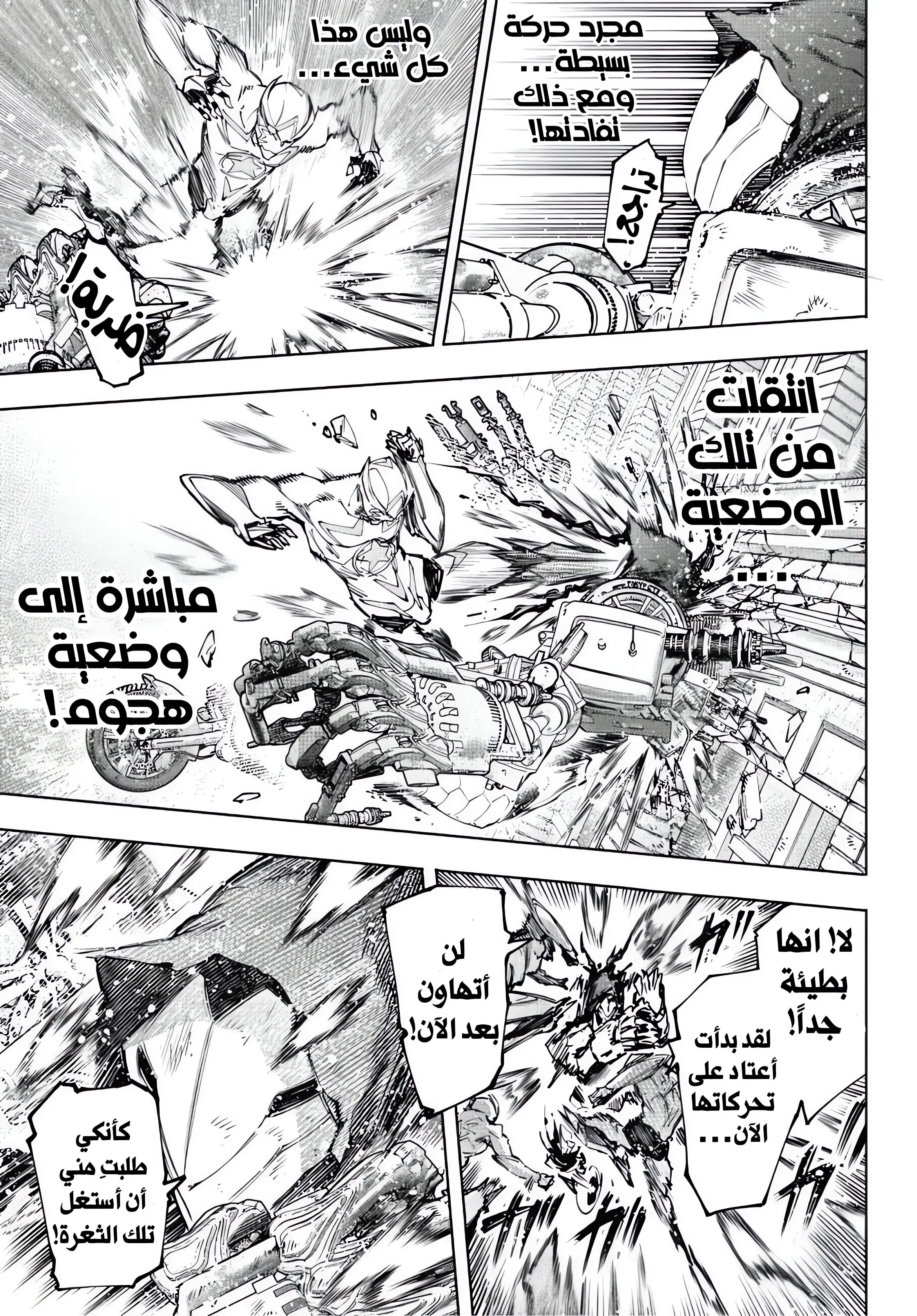 Read Shangri-La Frontier ~ Kusoge Hunter, Kamige ni Idoman to su AR Manga Online