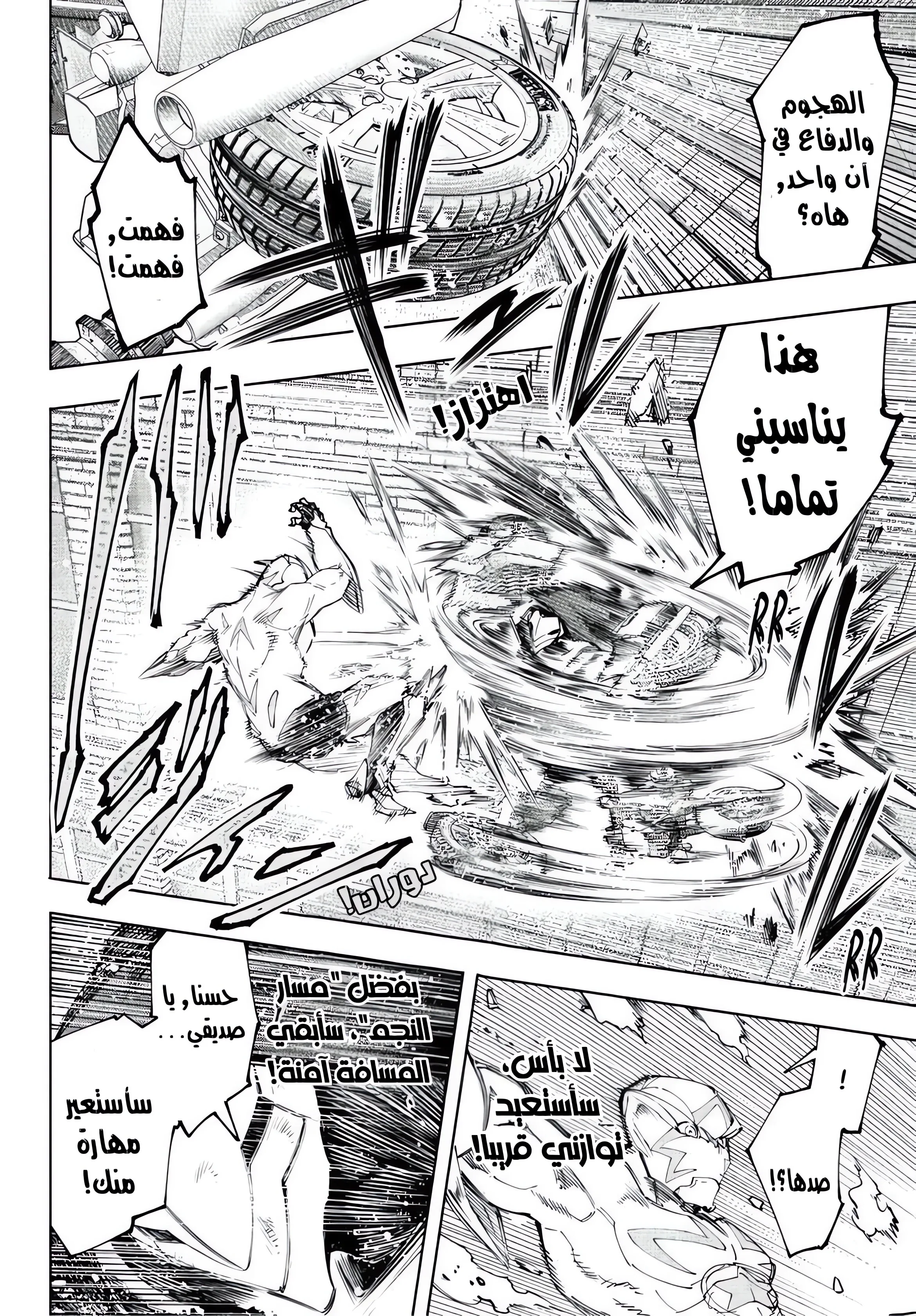 Read Shangri-La Frontier ~ Kusoge Hunter, Kamige ni Idoman to su AR Manga Online