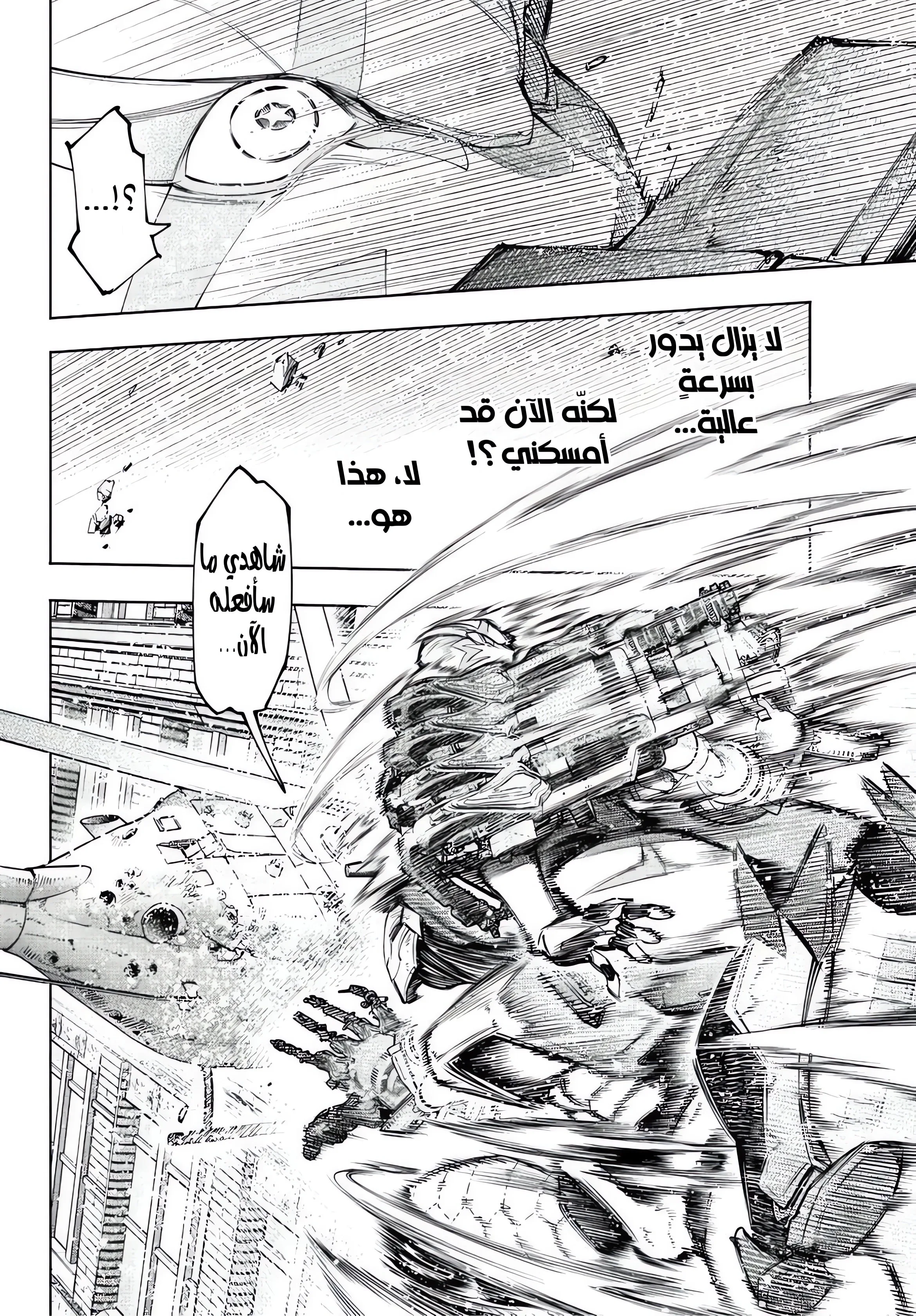 Read Shangri-La Frontier ~ Kusoge Hunter, Kamige ni Idoman to su AR Manga Online