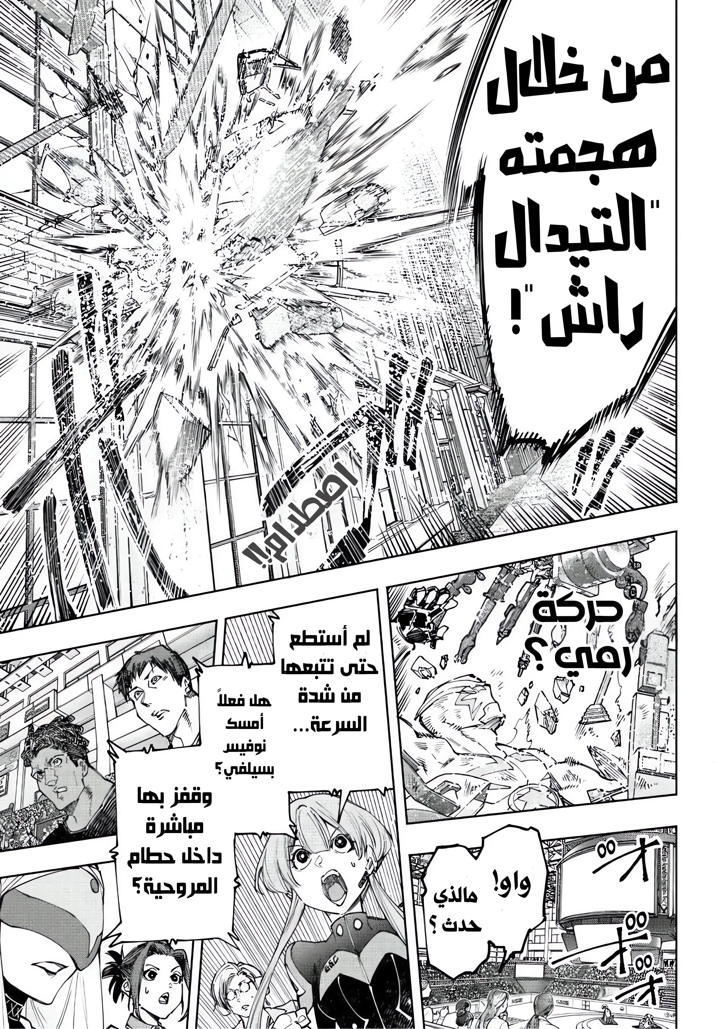 Read Shangri-La Frontier ~ Kusoge Hunter, Kamige ni Idoman to su AR Manga Online
