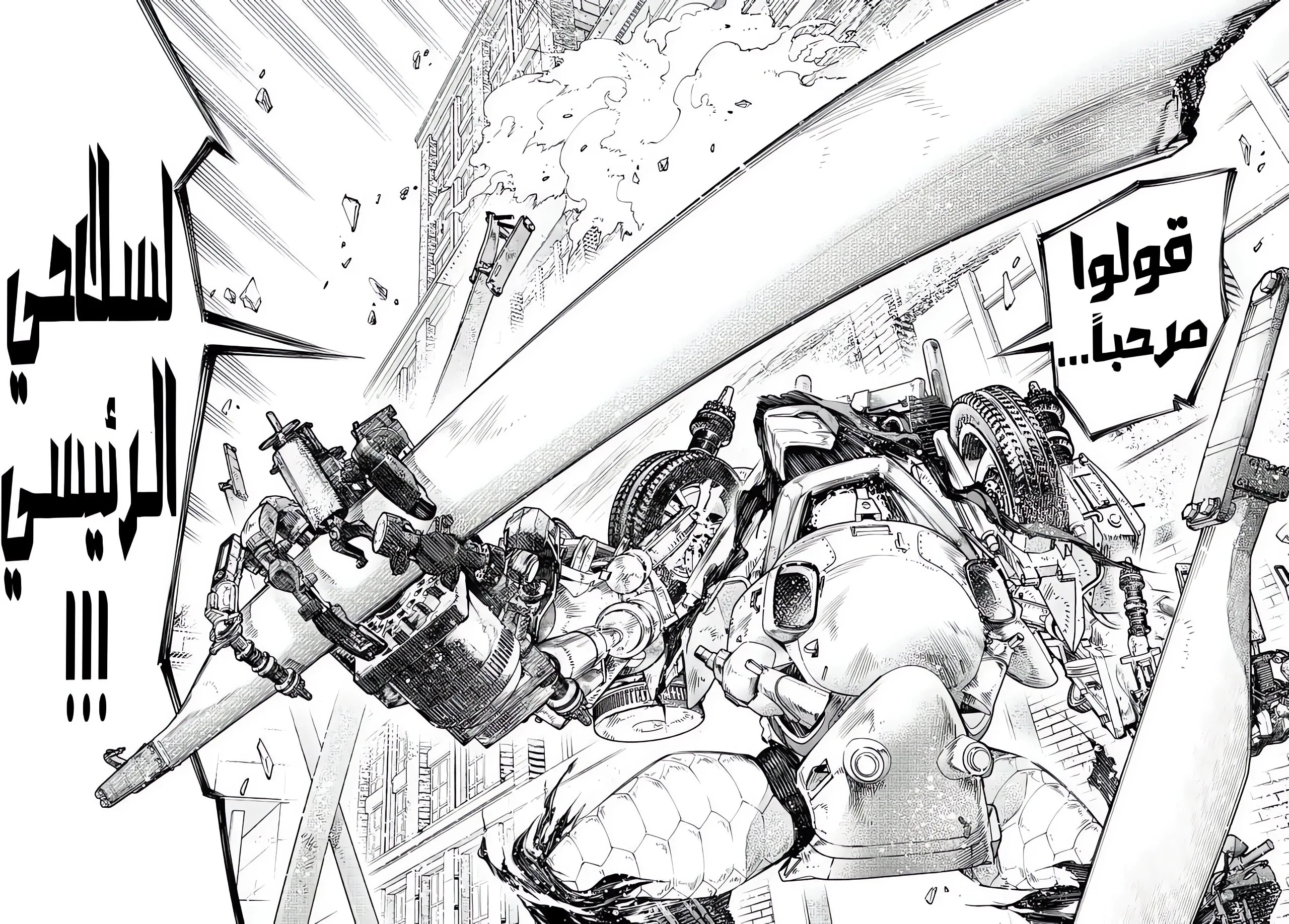 Read Shangri-La Frontier ~ Kusoge Hunter, Kamige ni Idoman to su AR Manga Online